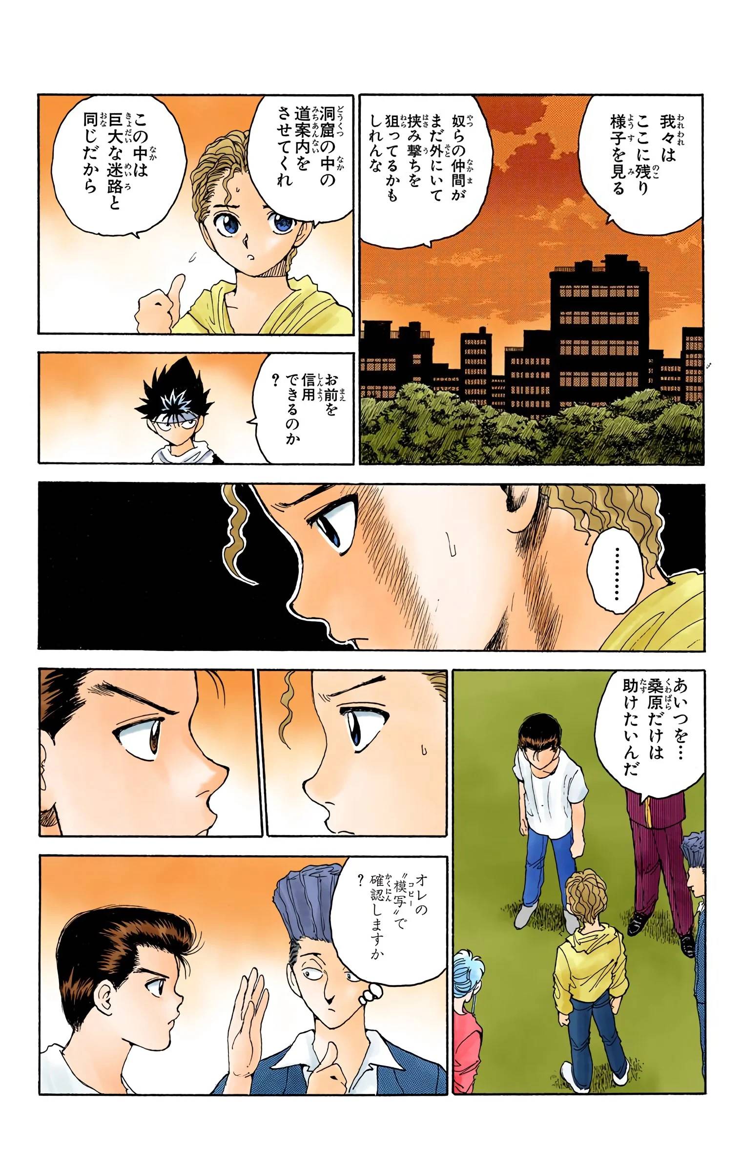 Page 90