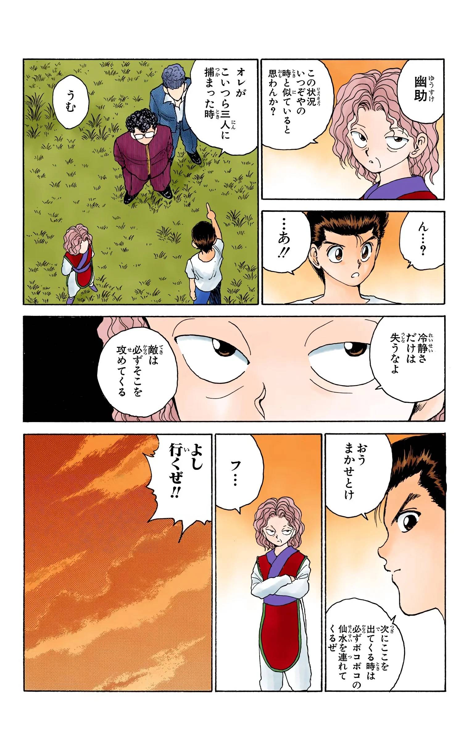 Page 92