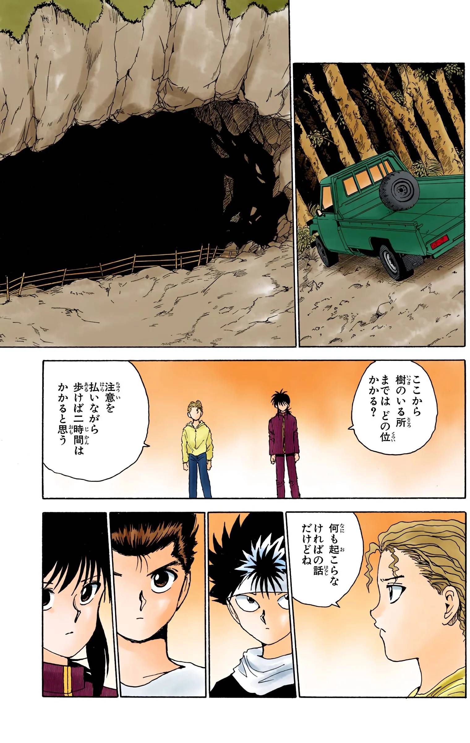 Page 95