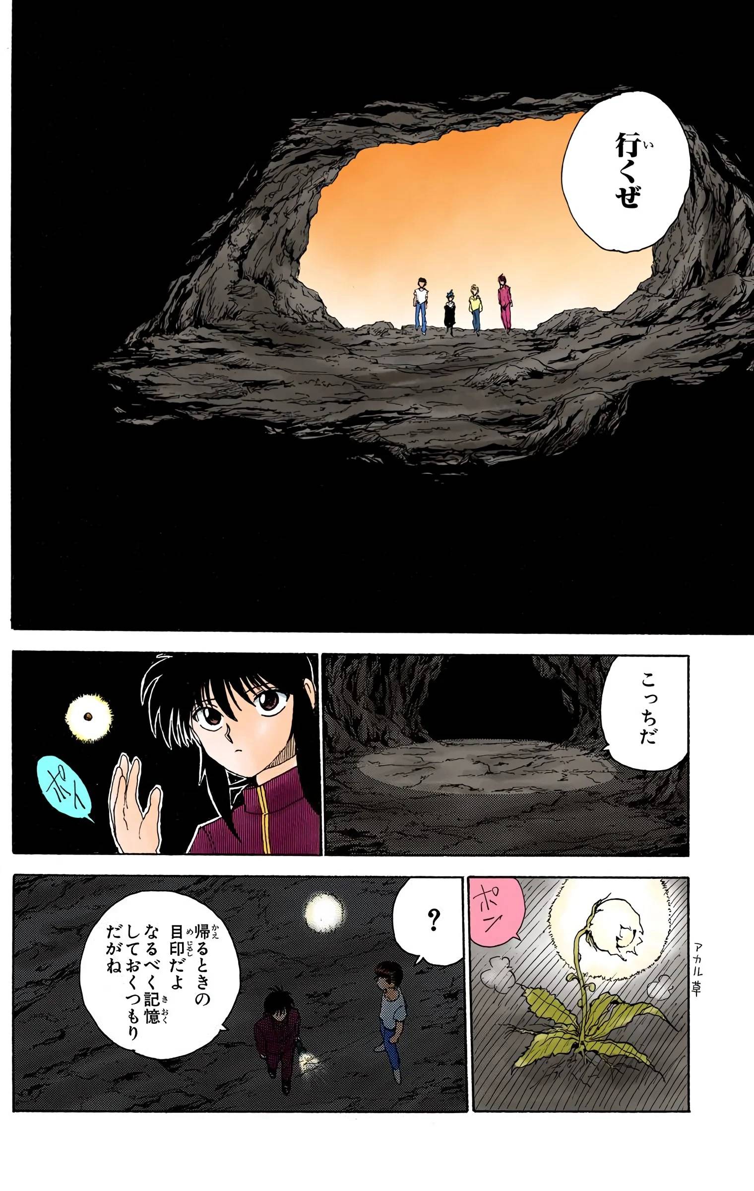 Page 96
