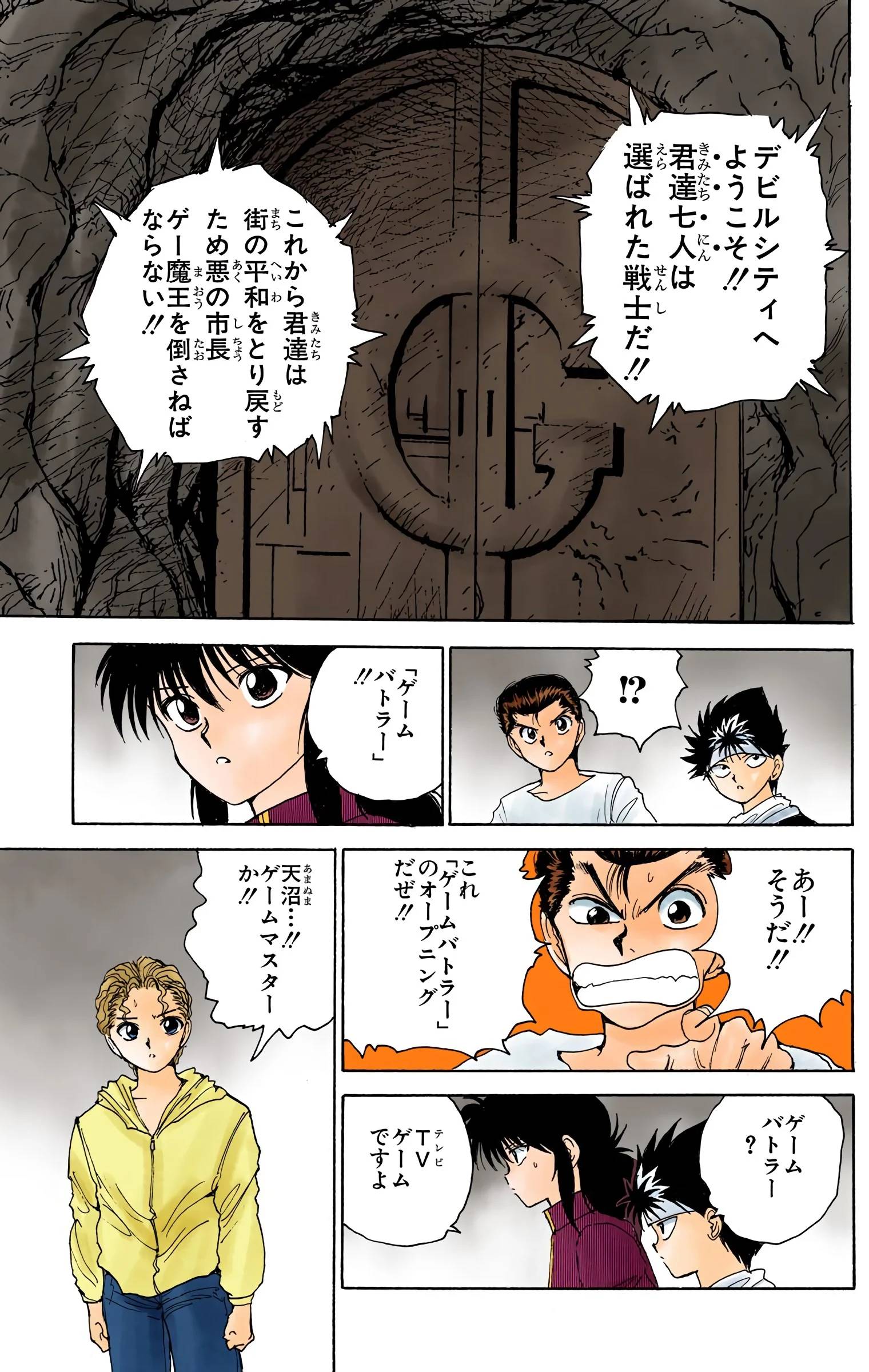 Page 99