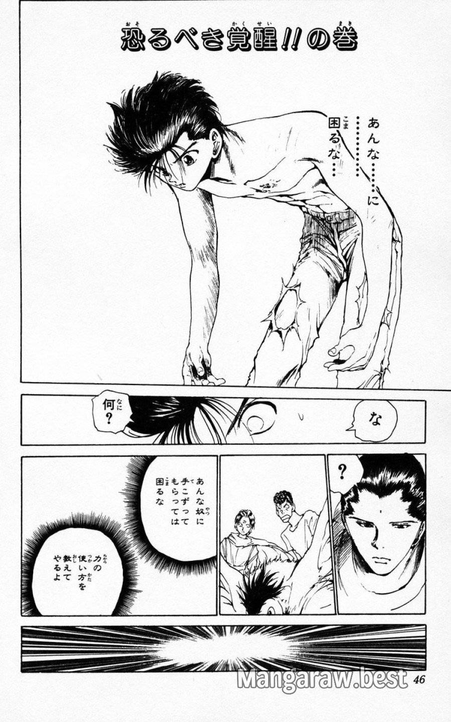 Page 0