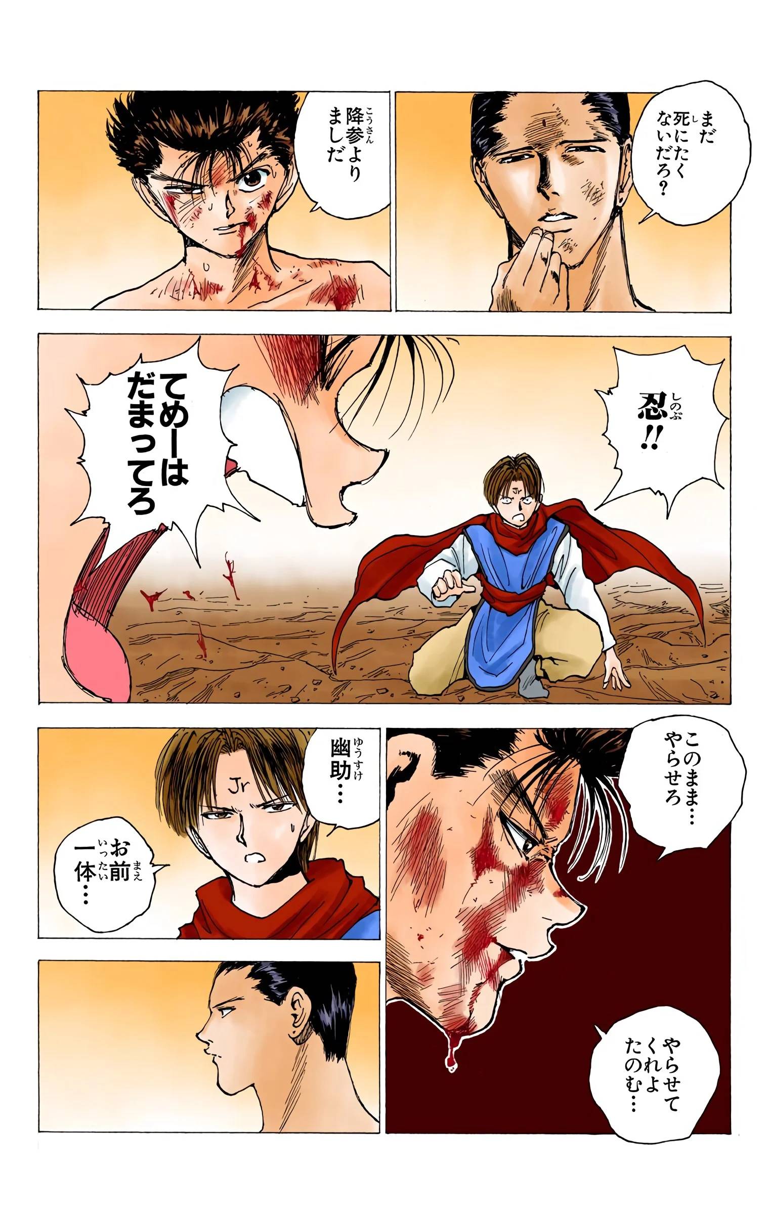 Page 100