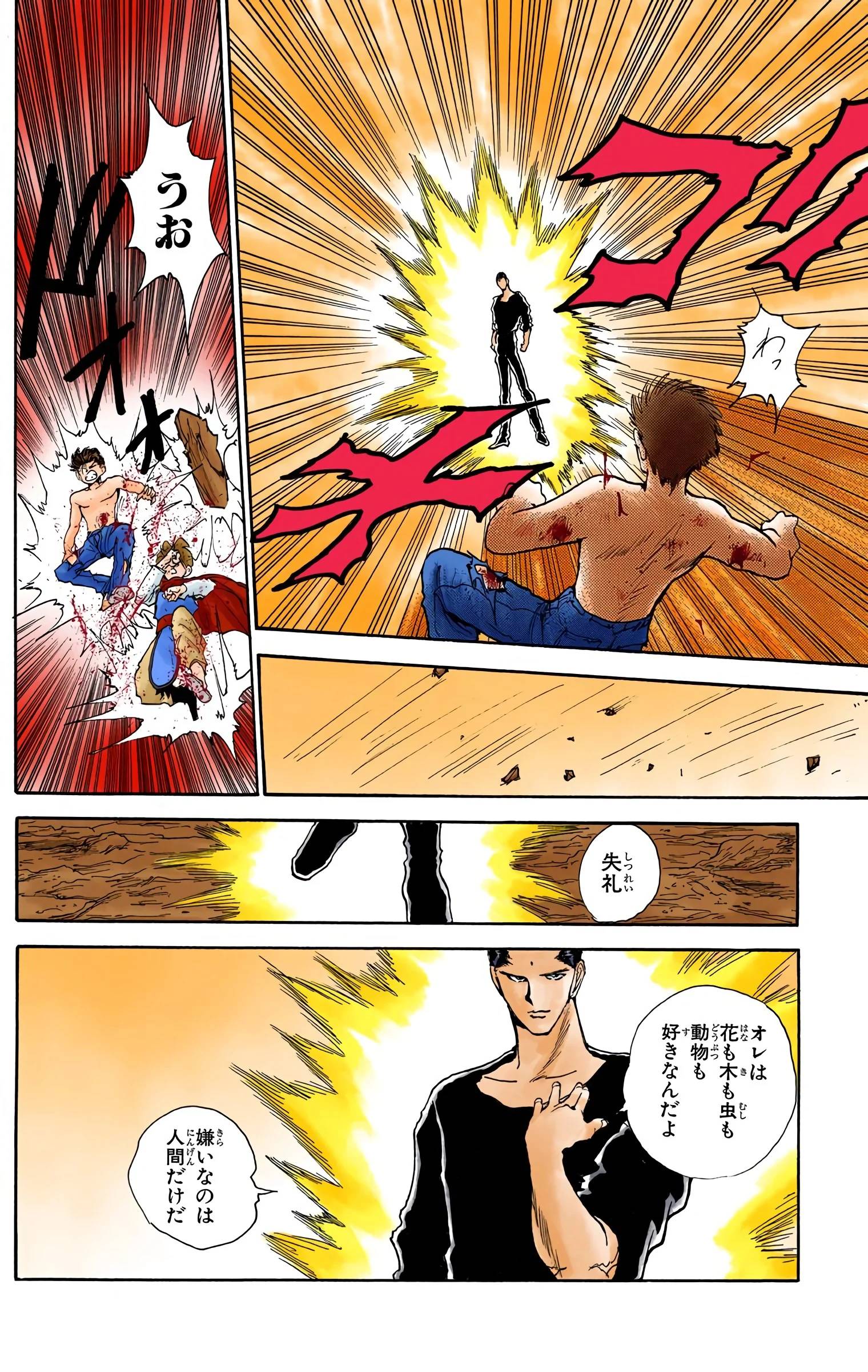 Page 108
