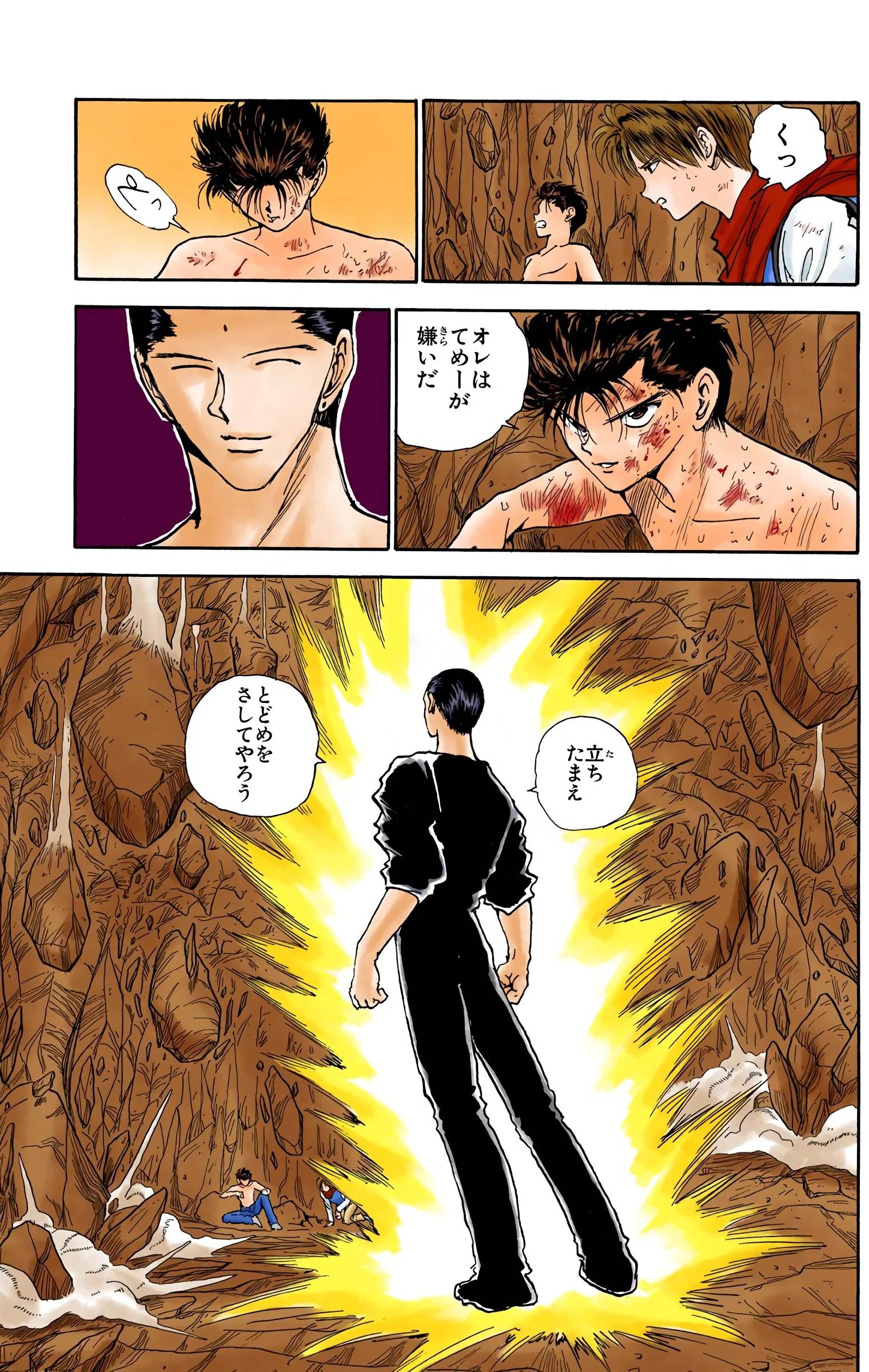 Page 109