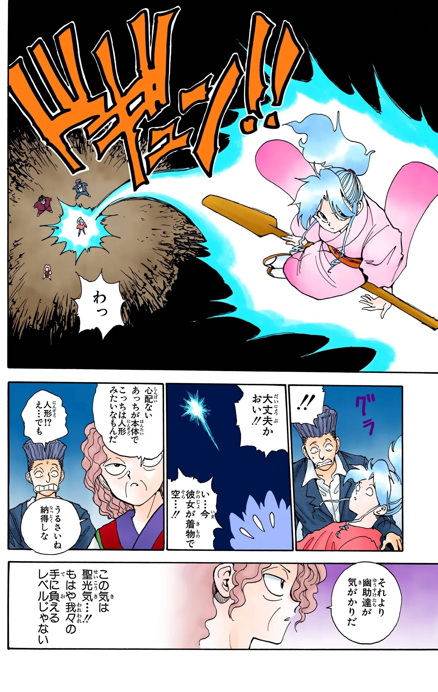 Page 114