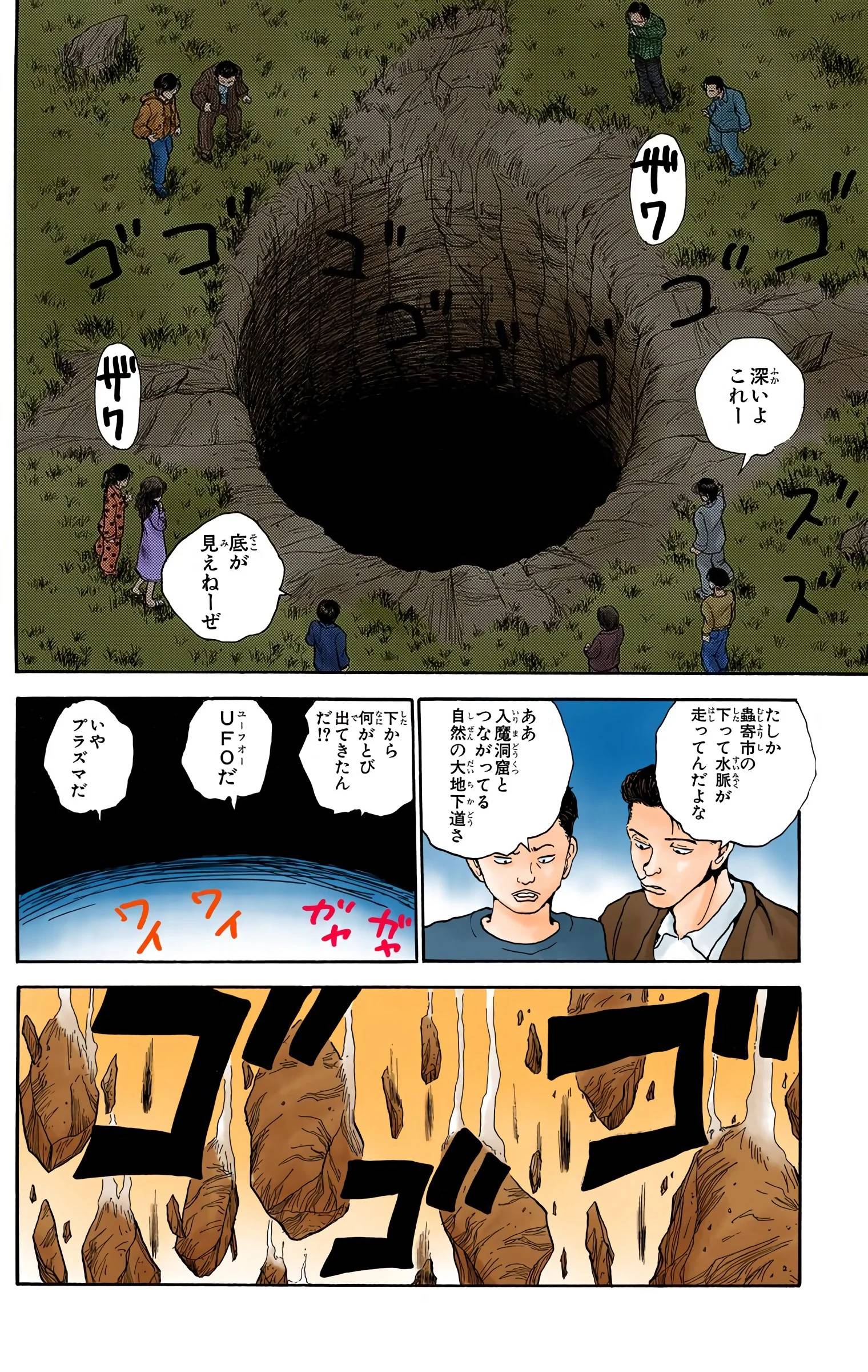 Page 118