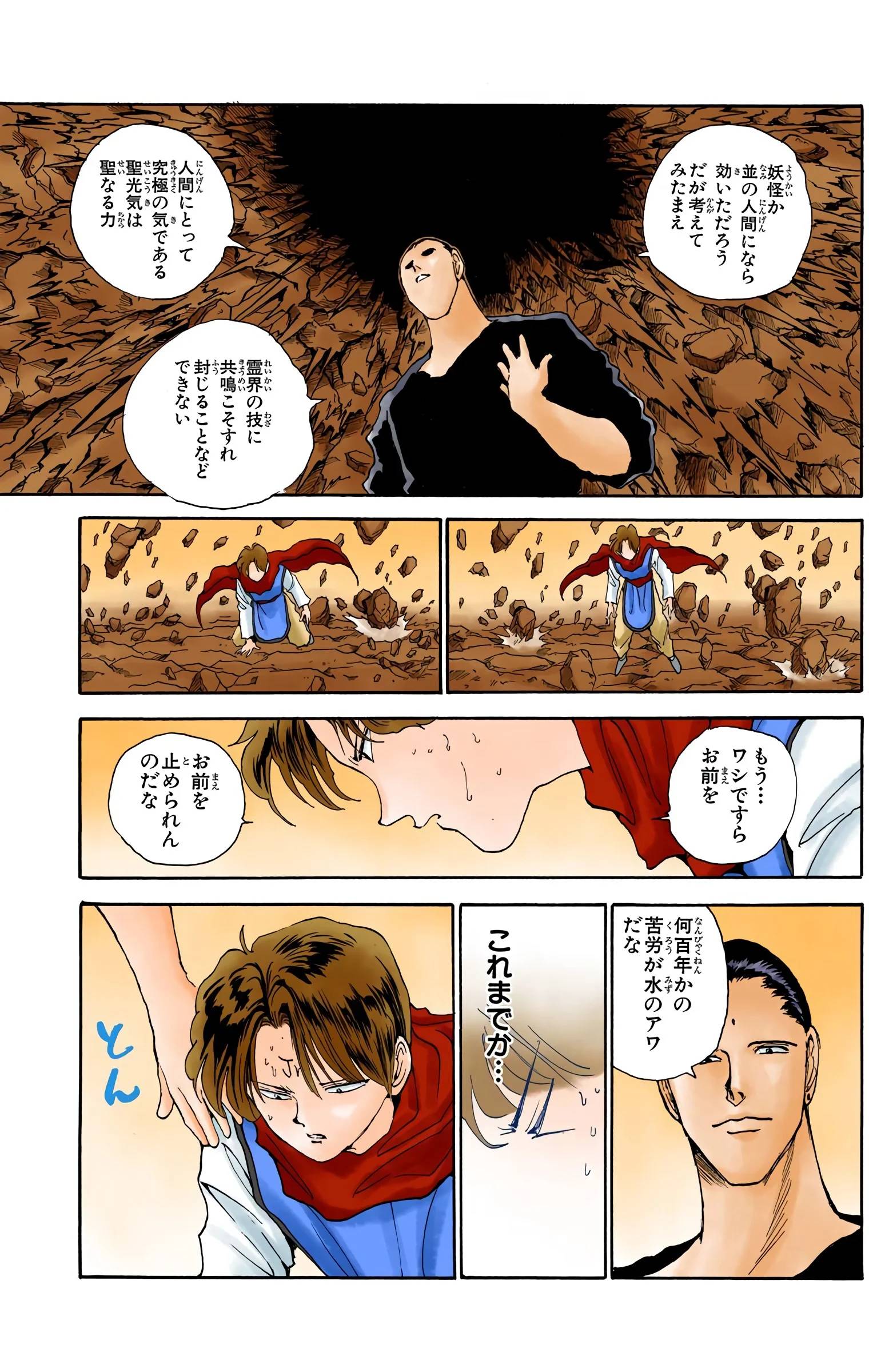 Page 119