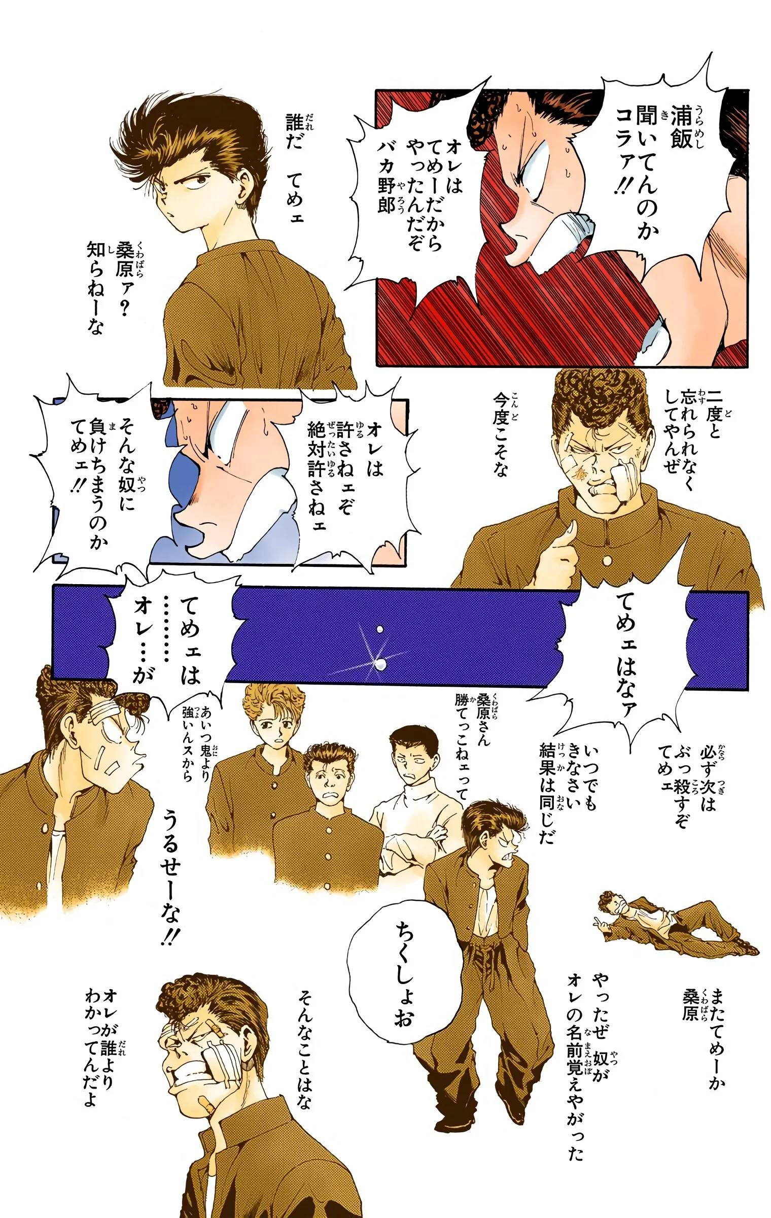 Page 127
