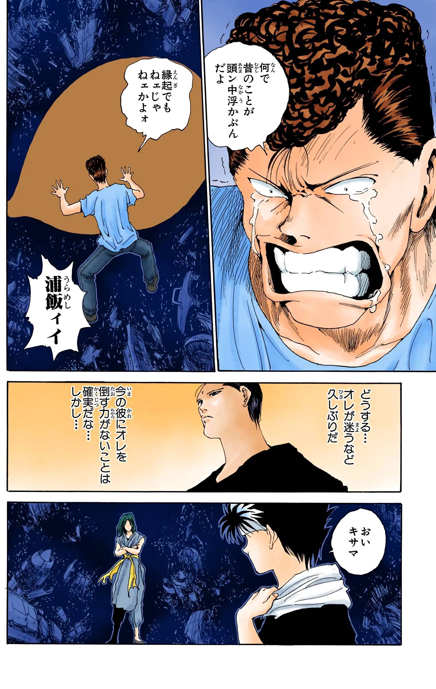 Page 128