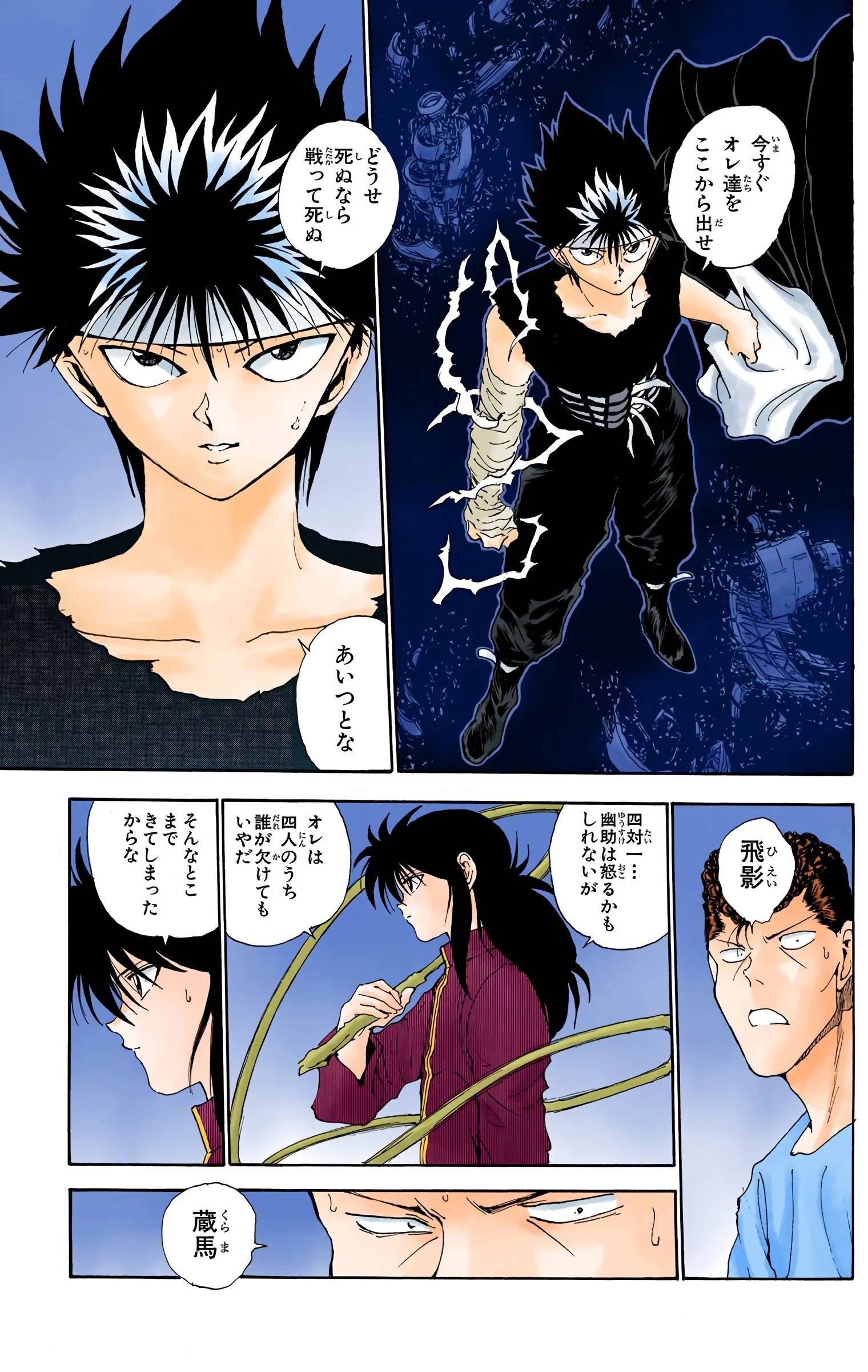 Page 129