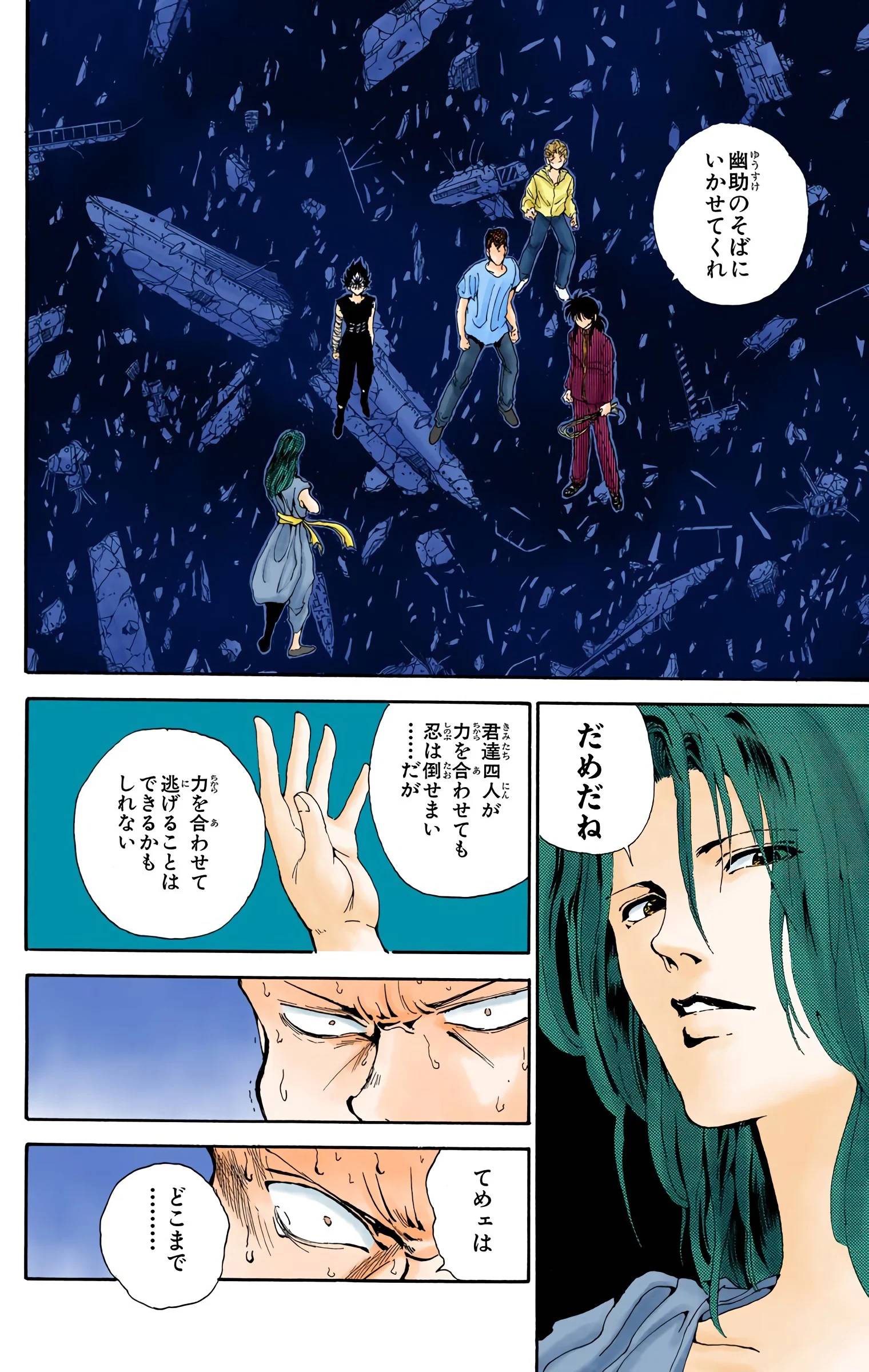 Page 130