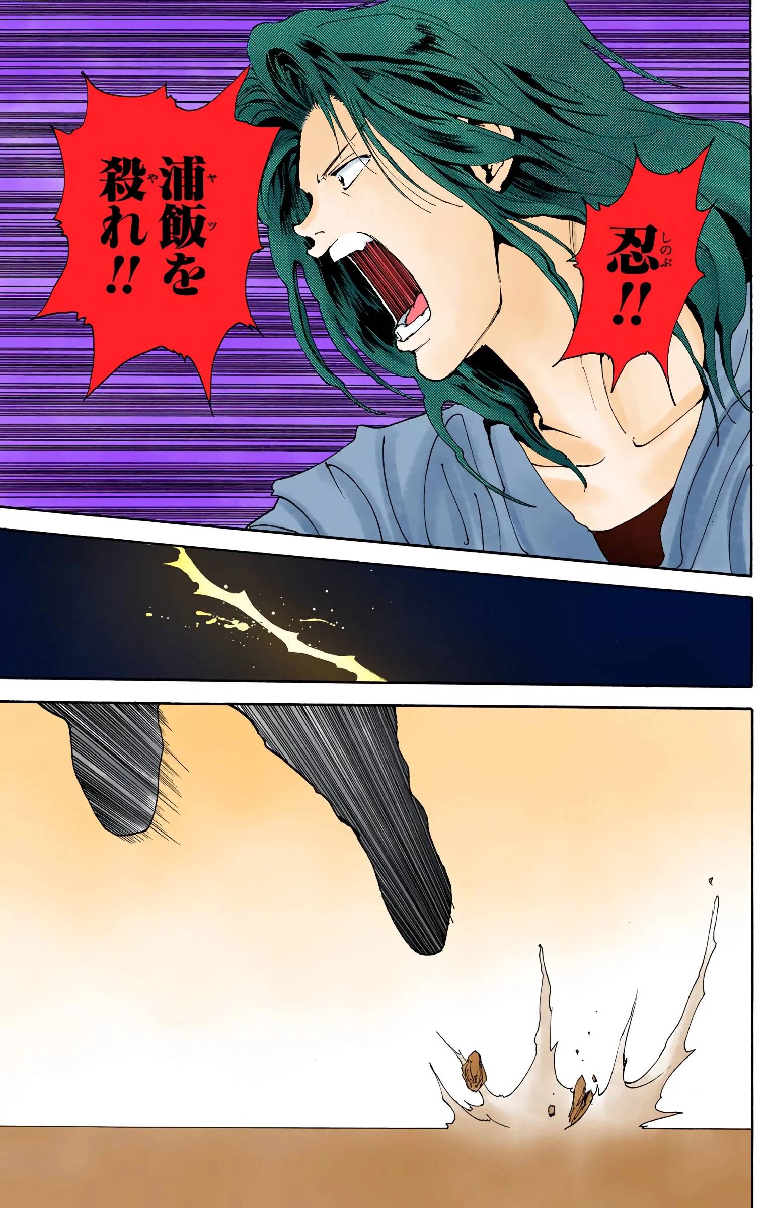 Page 133