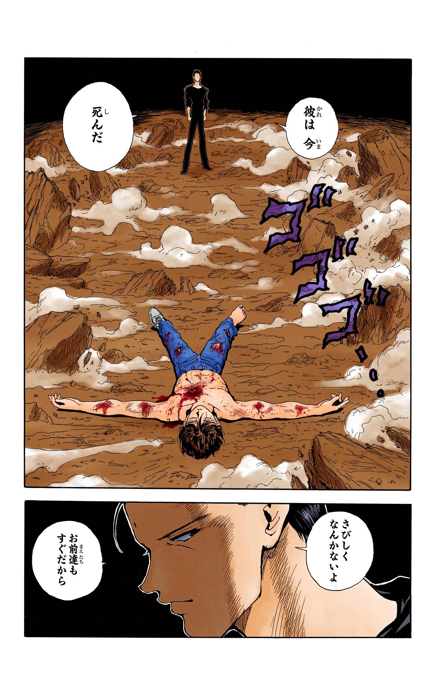 Page 141