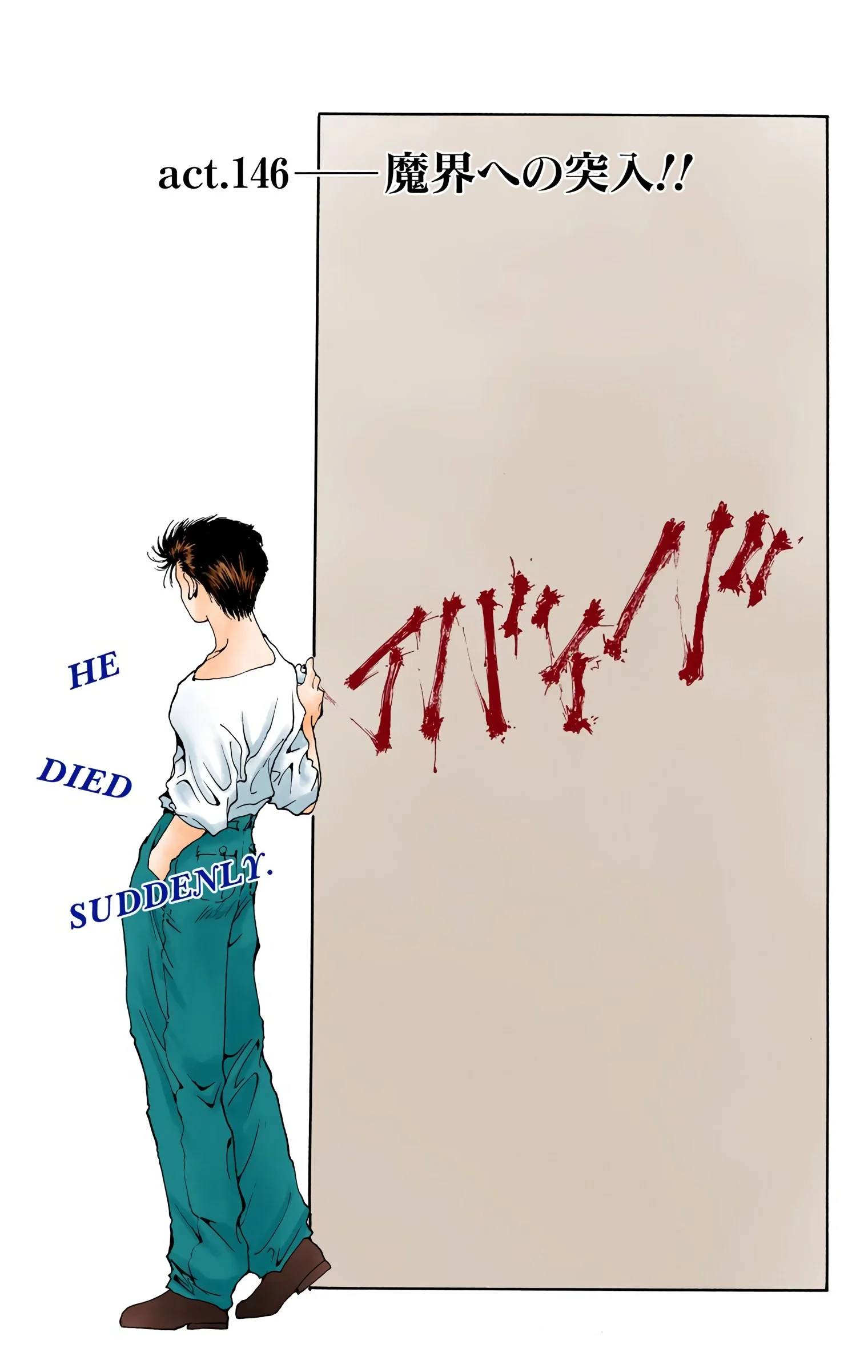 Page 143