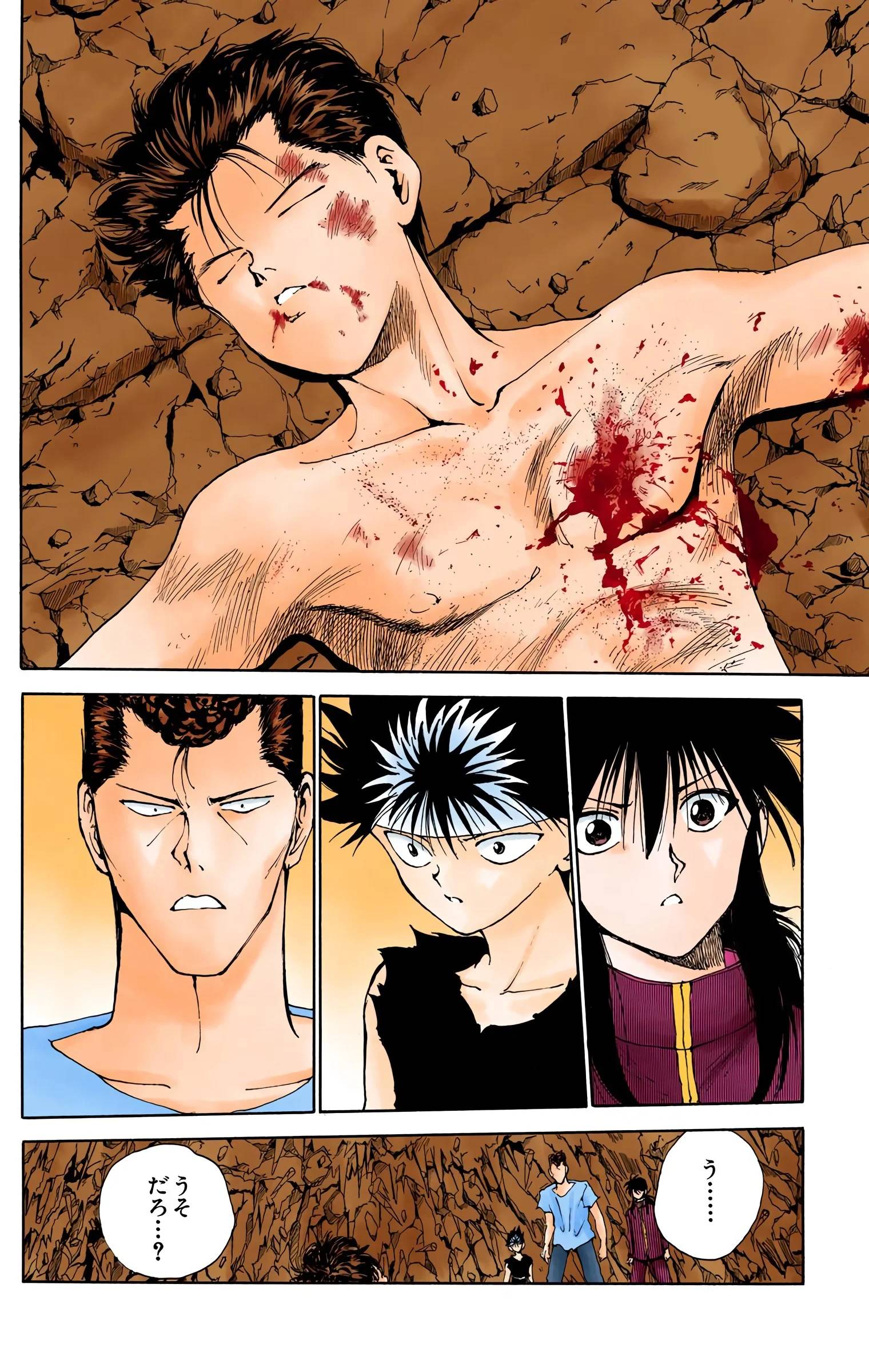 Page 144