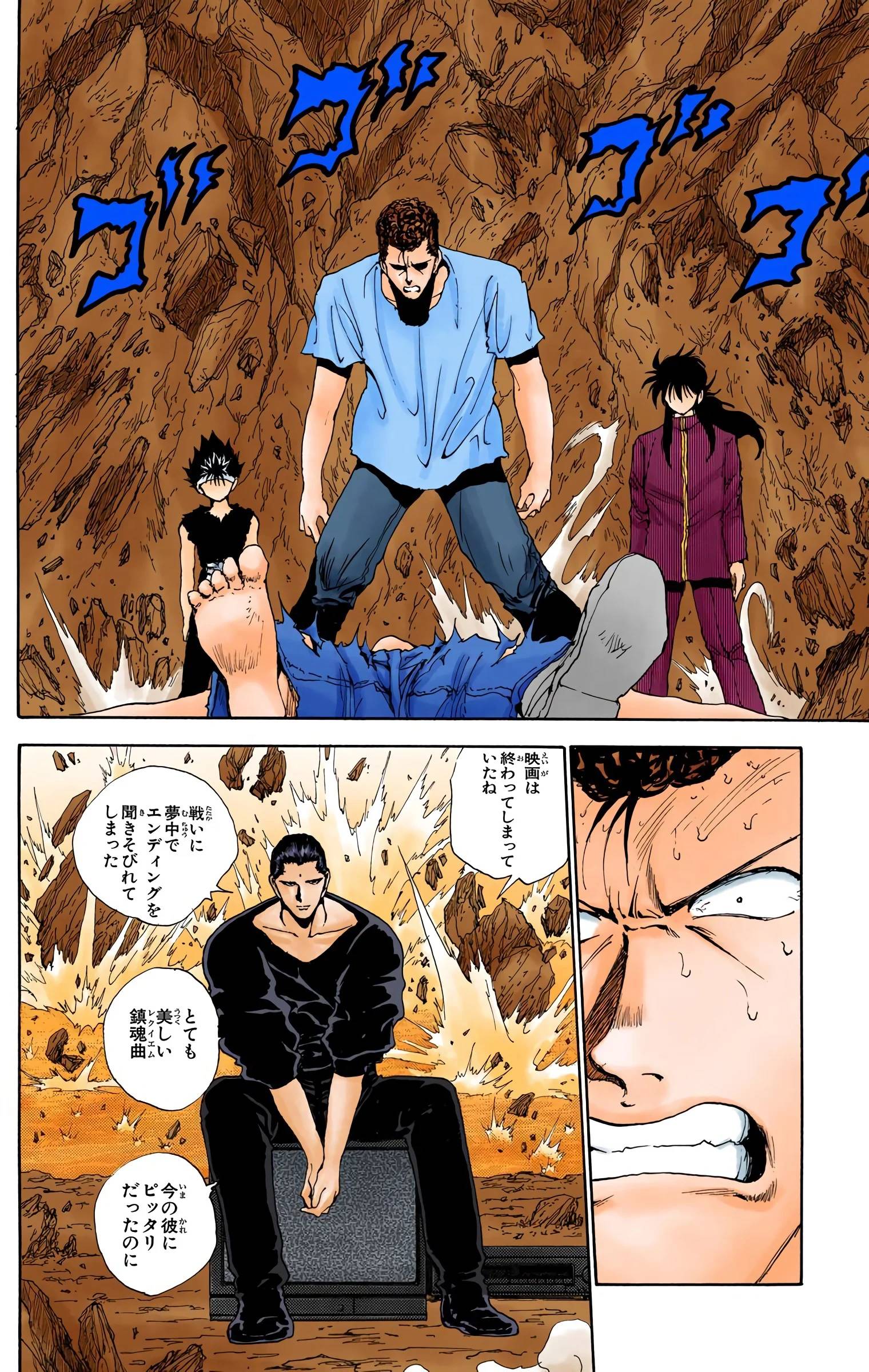Page 146