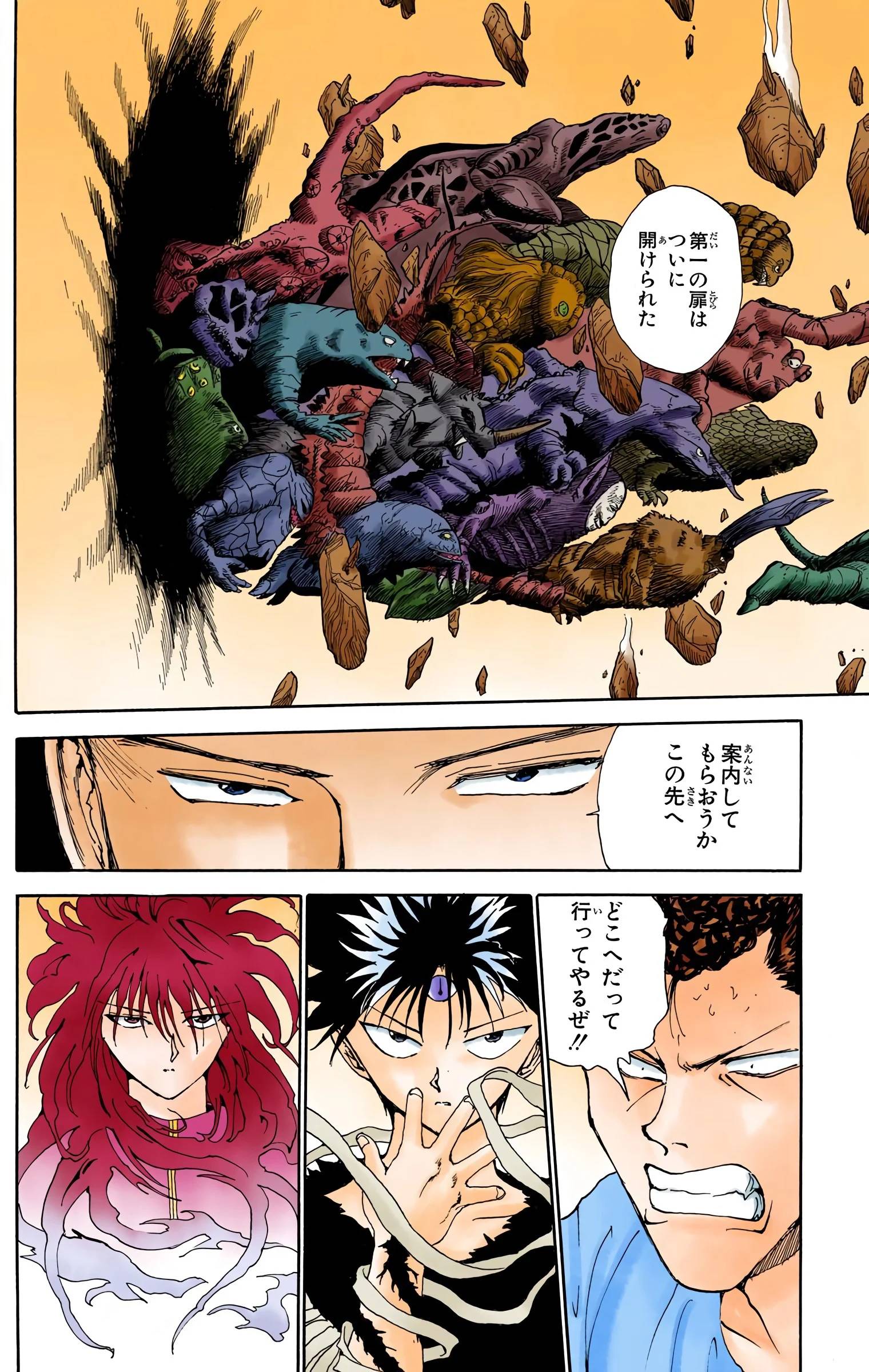 Page 148