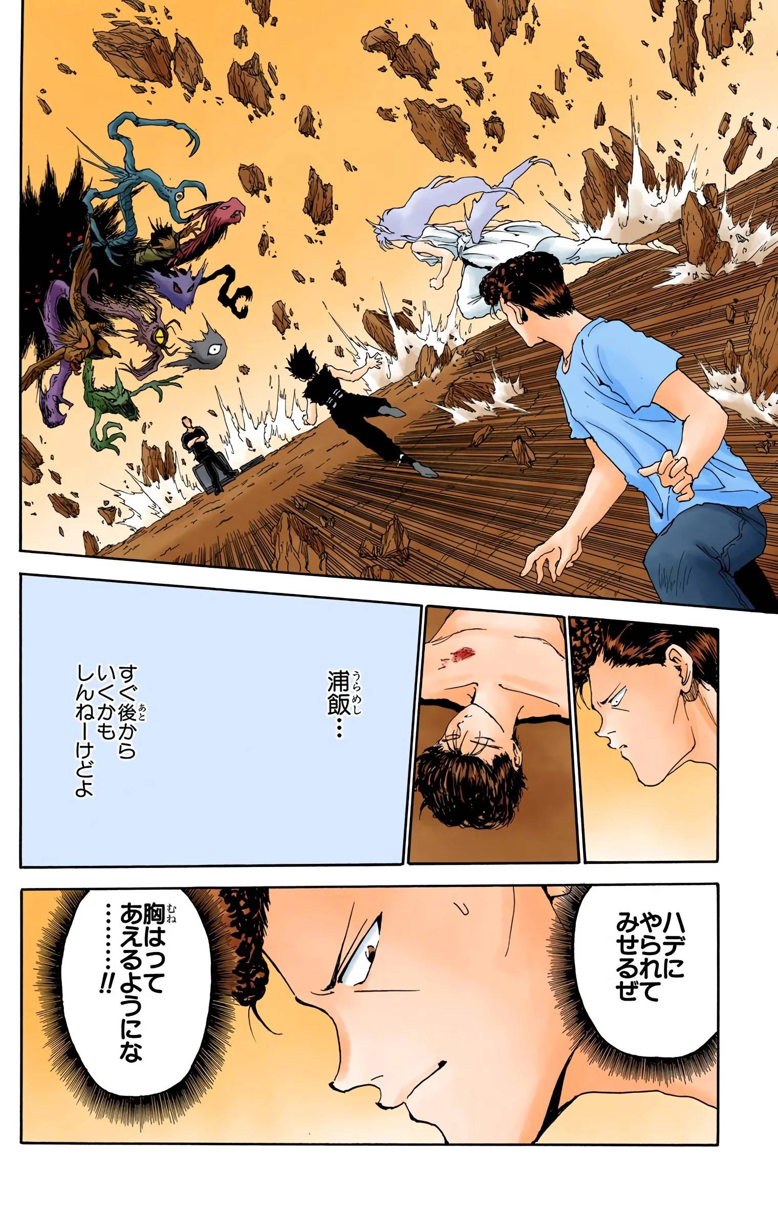 Page 150