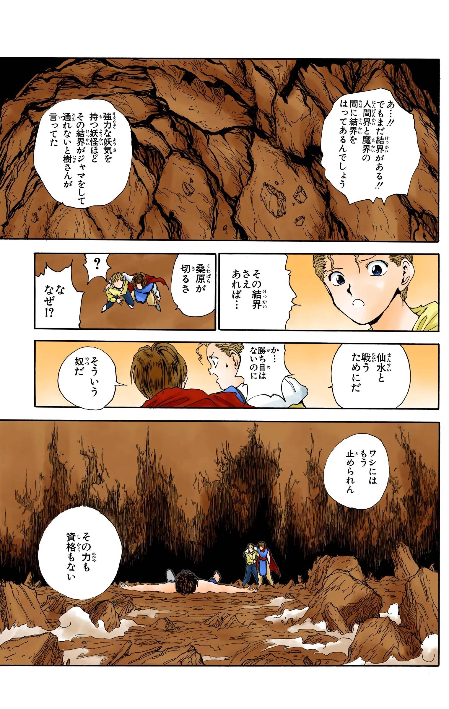 Page 155
