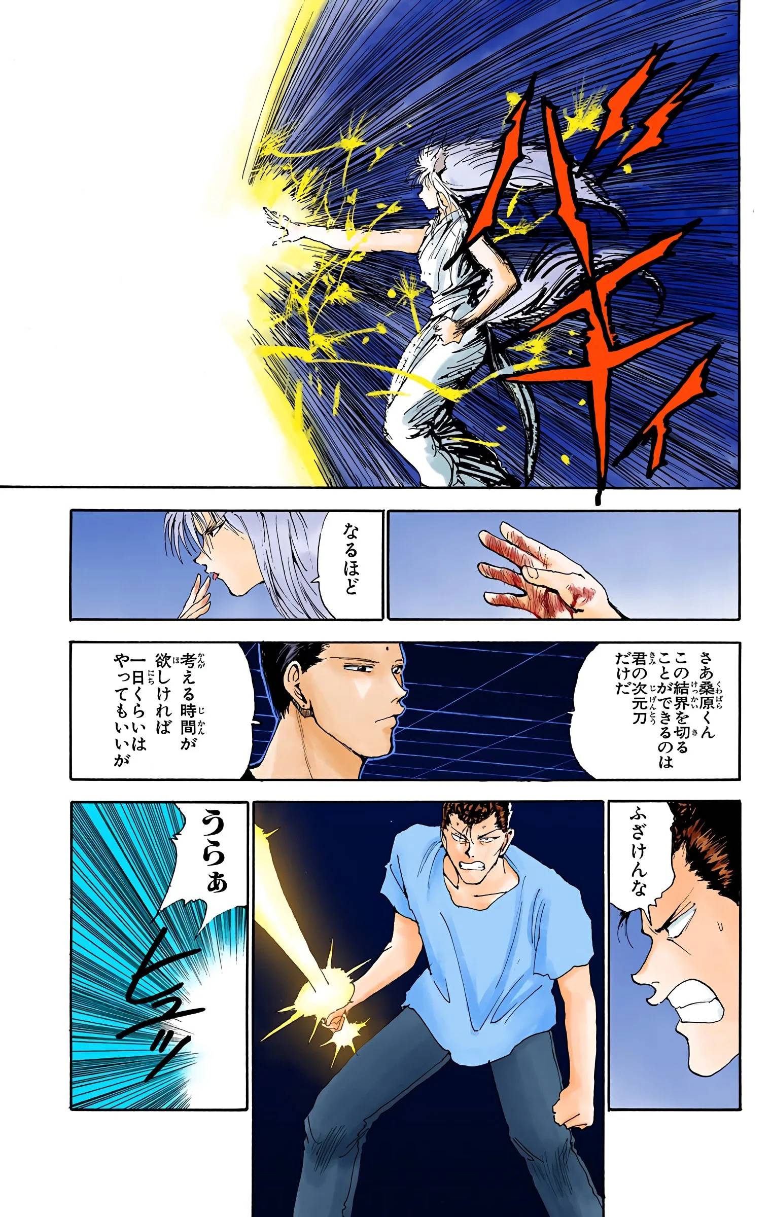 Page 159