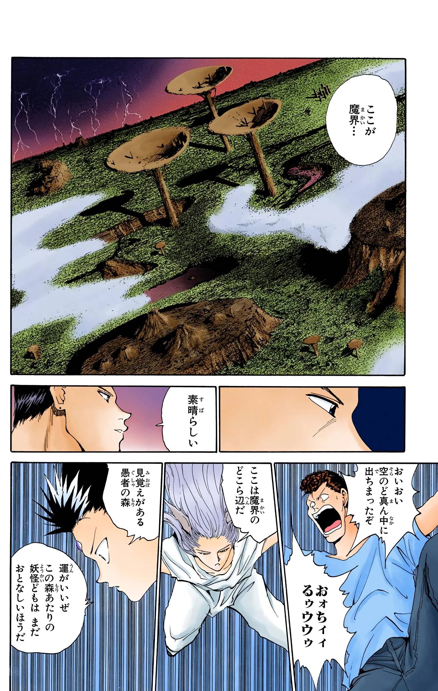Page 168