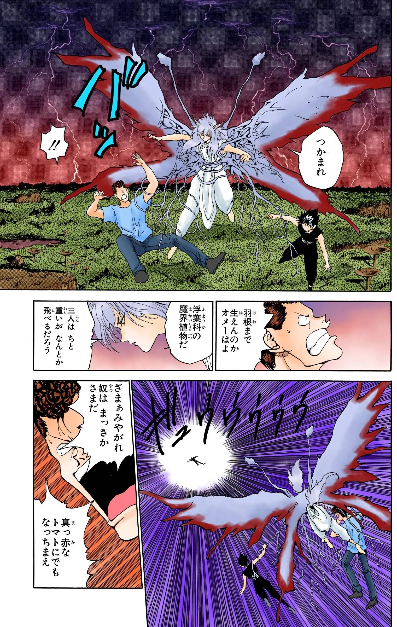 Page 169