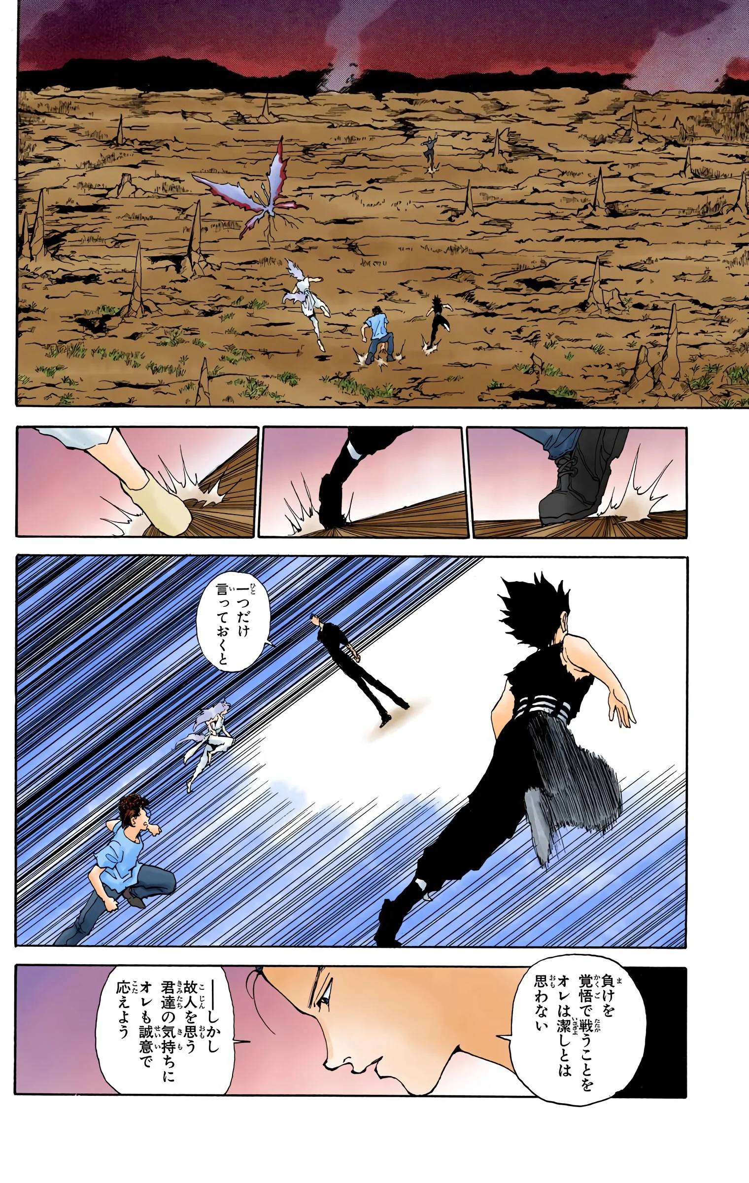 Page 172