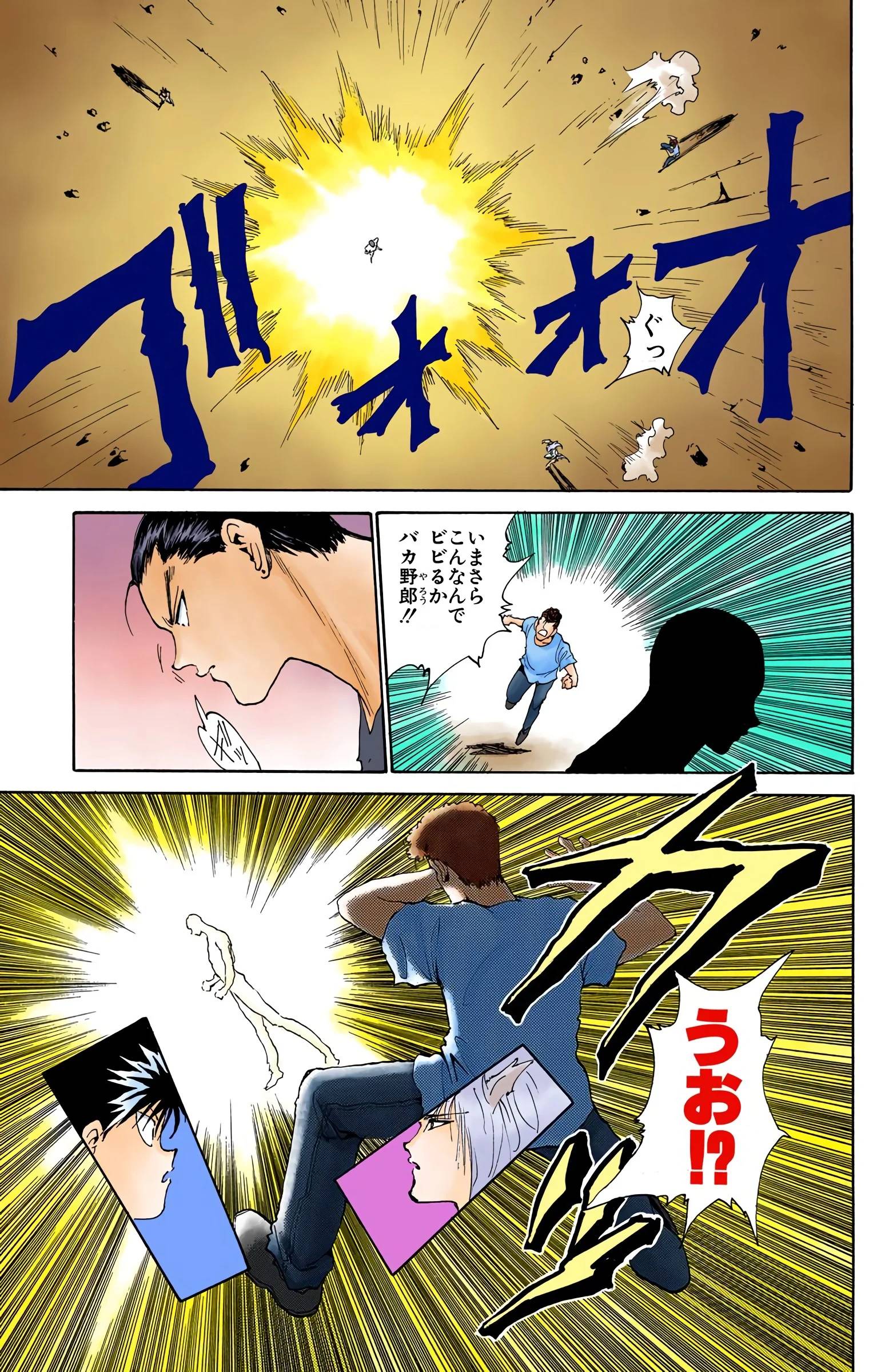 Page 173