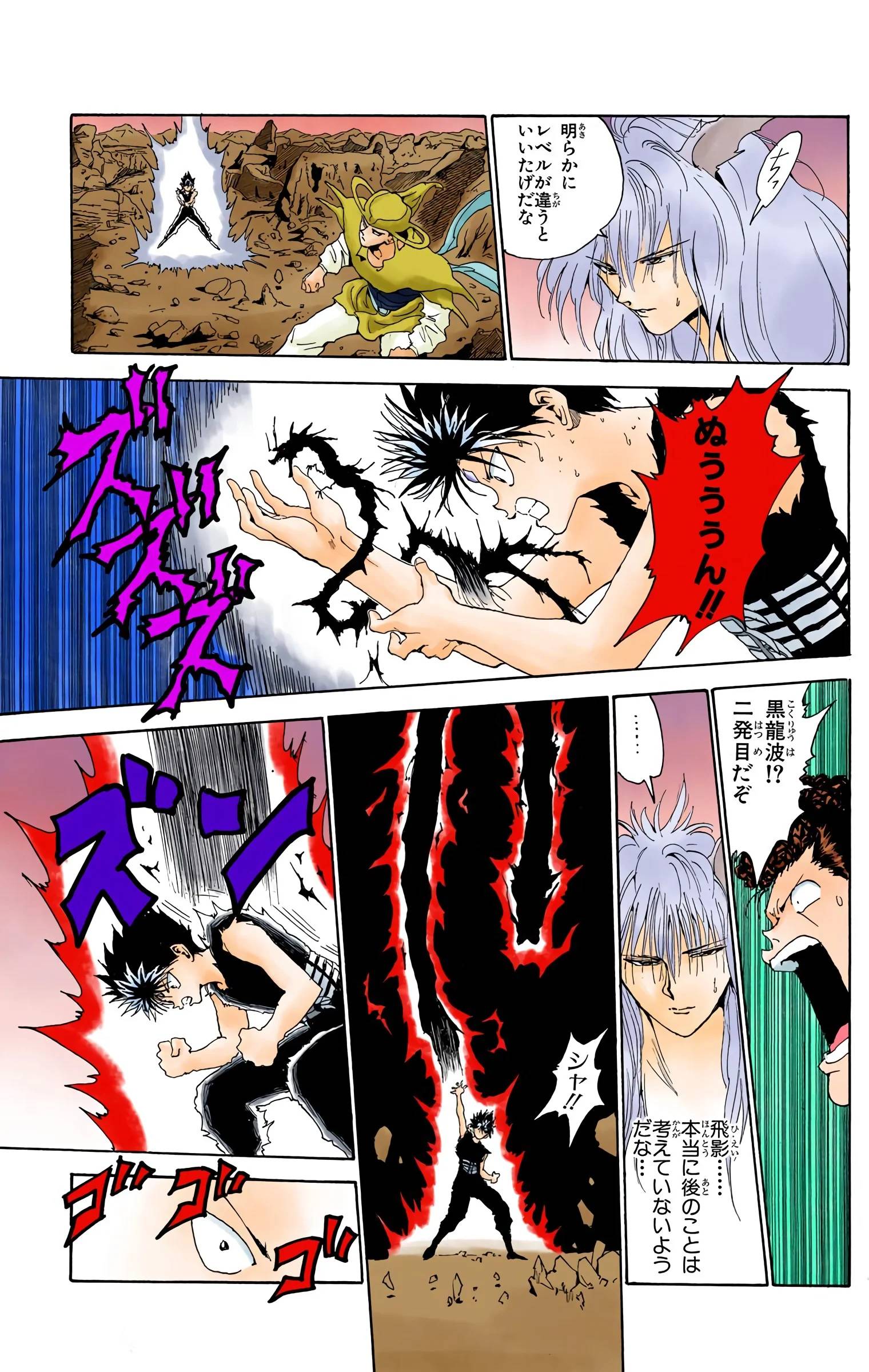 Page 175