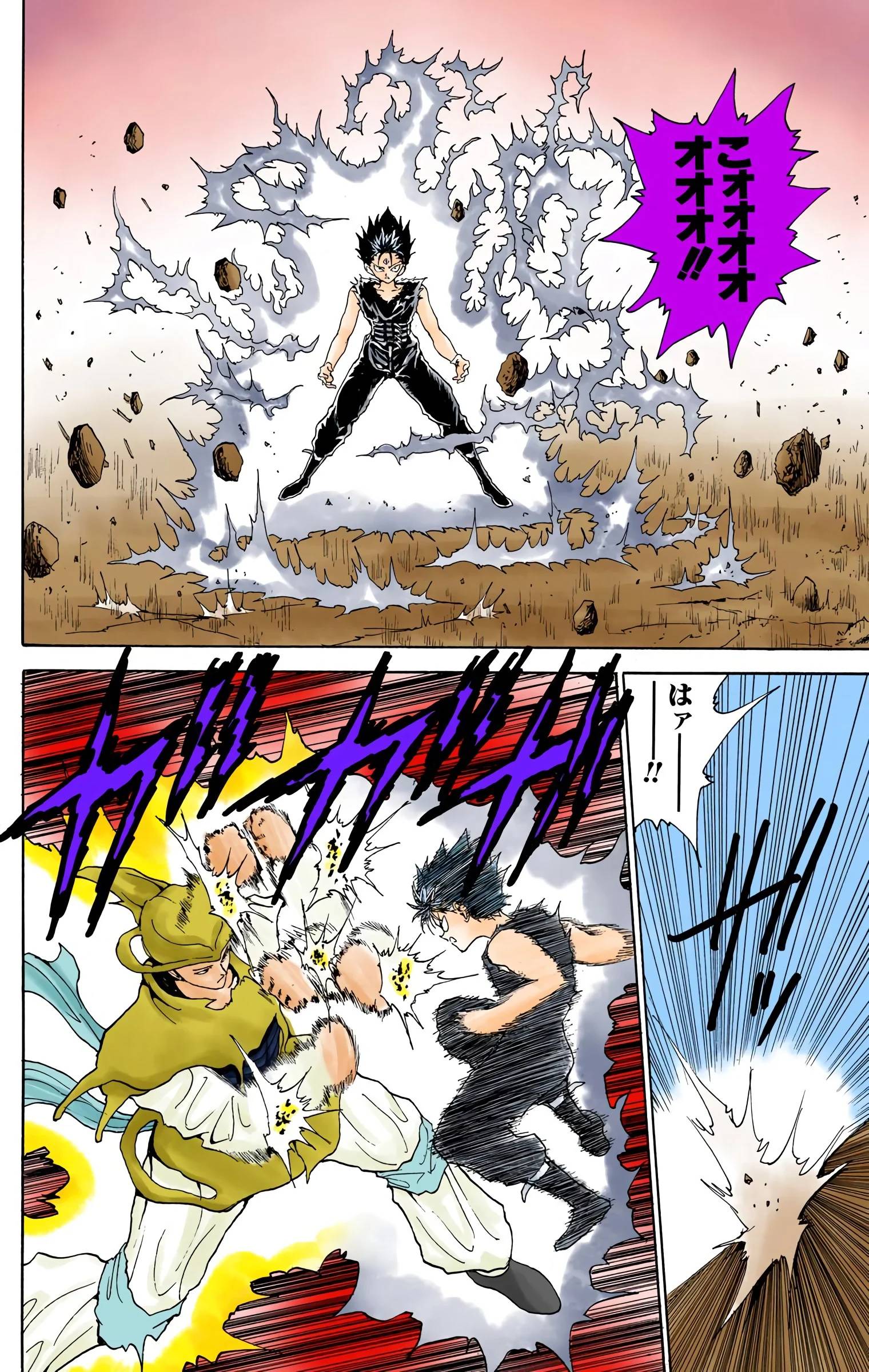 Page 176