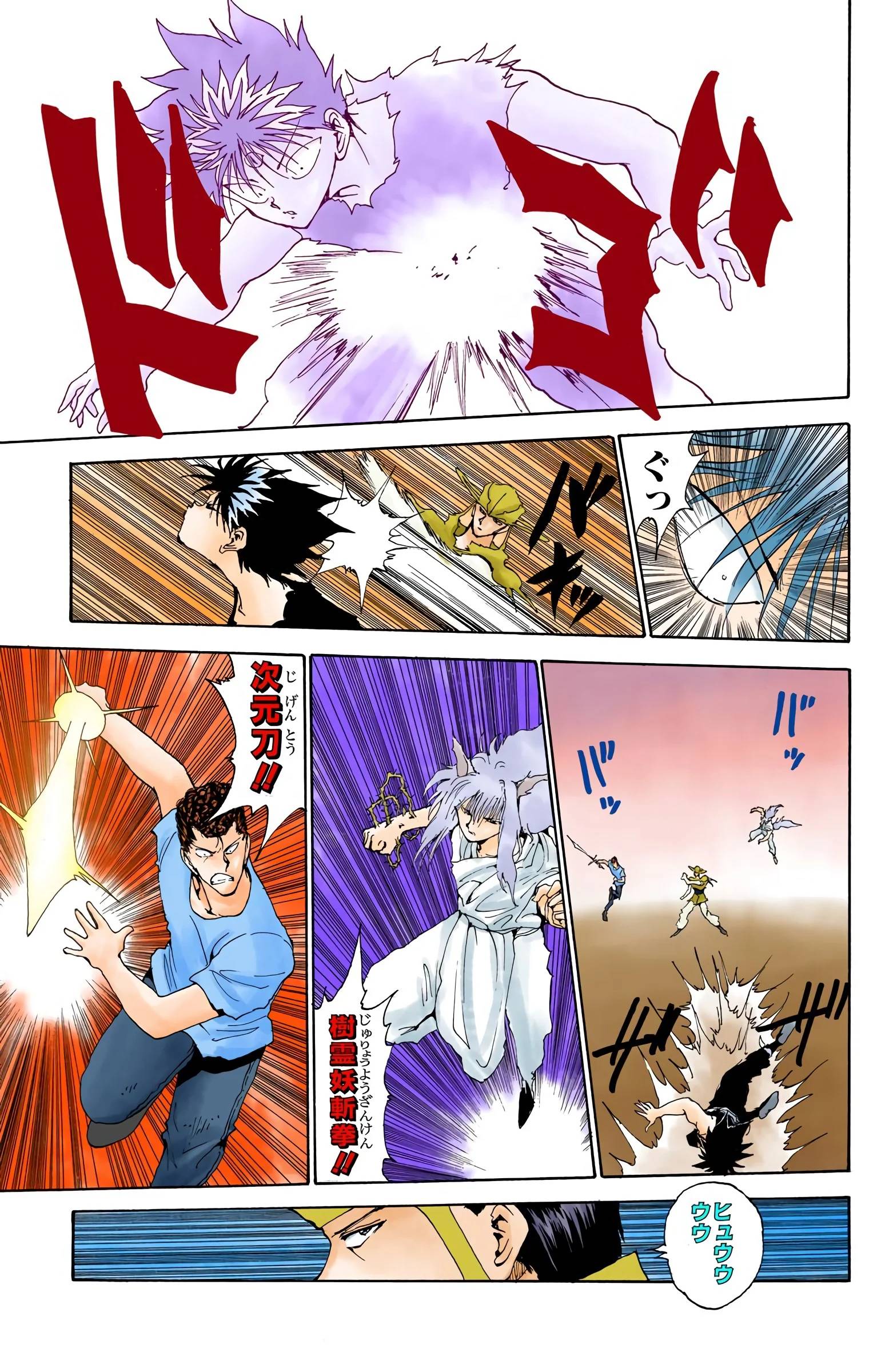 Page 177