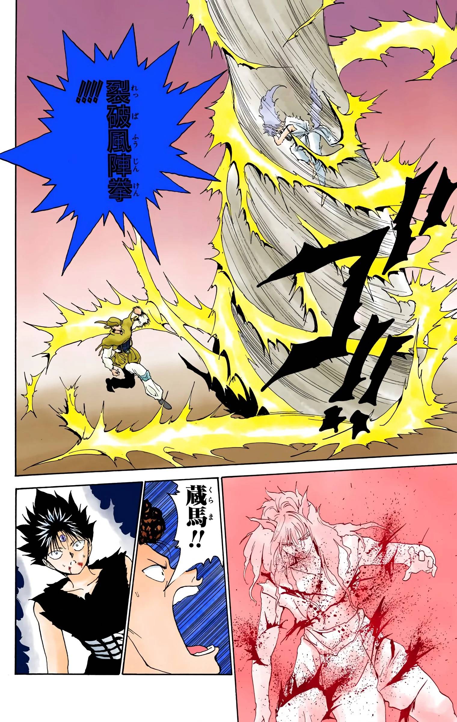 Page 178