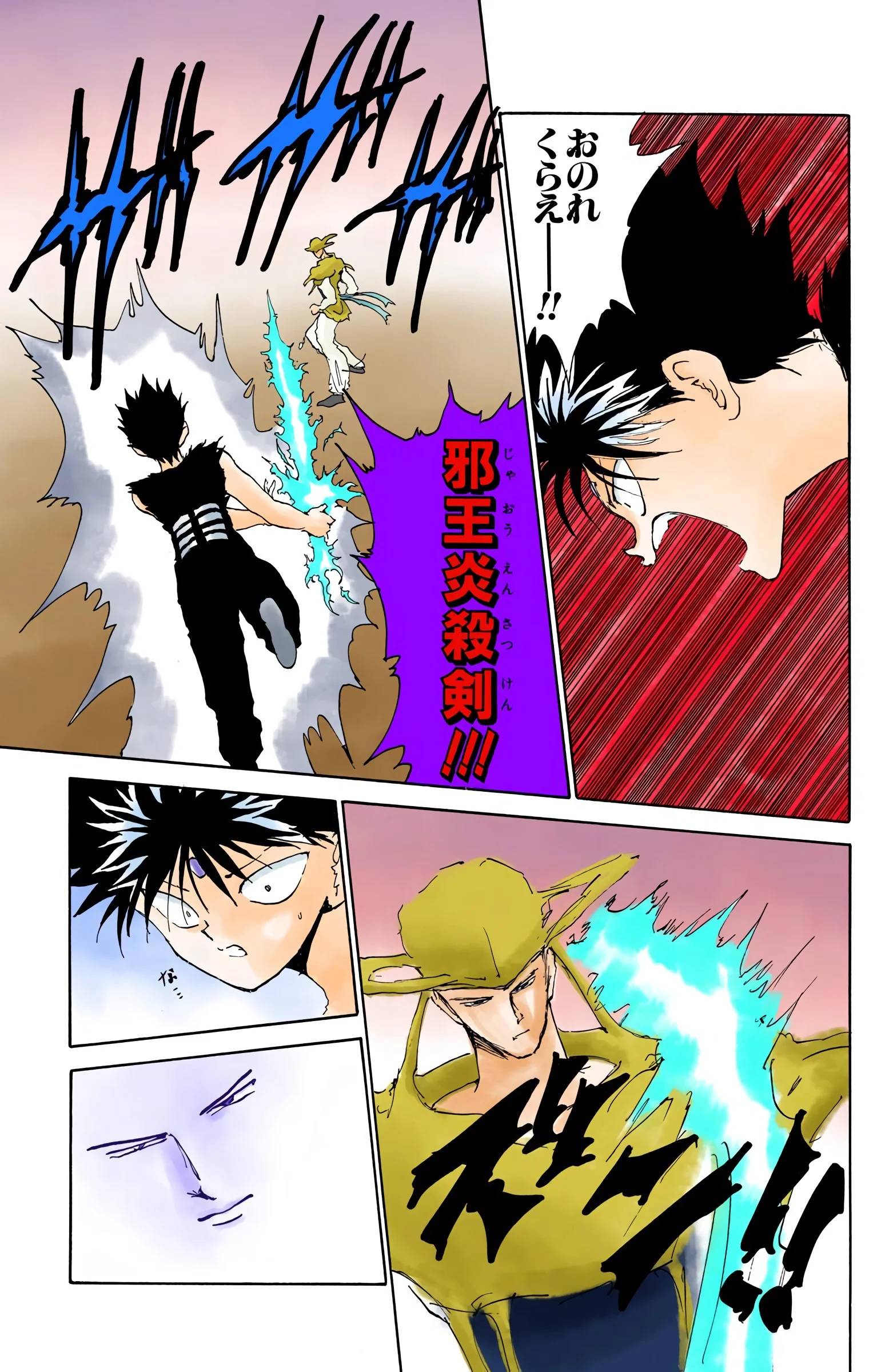 Page 179