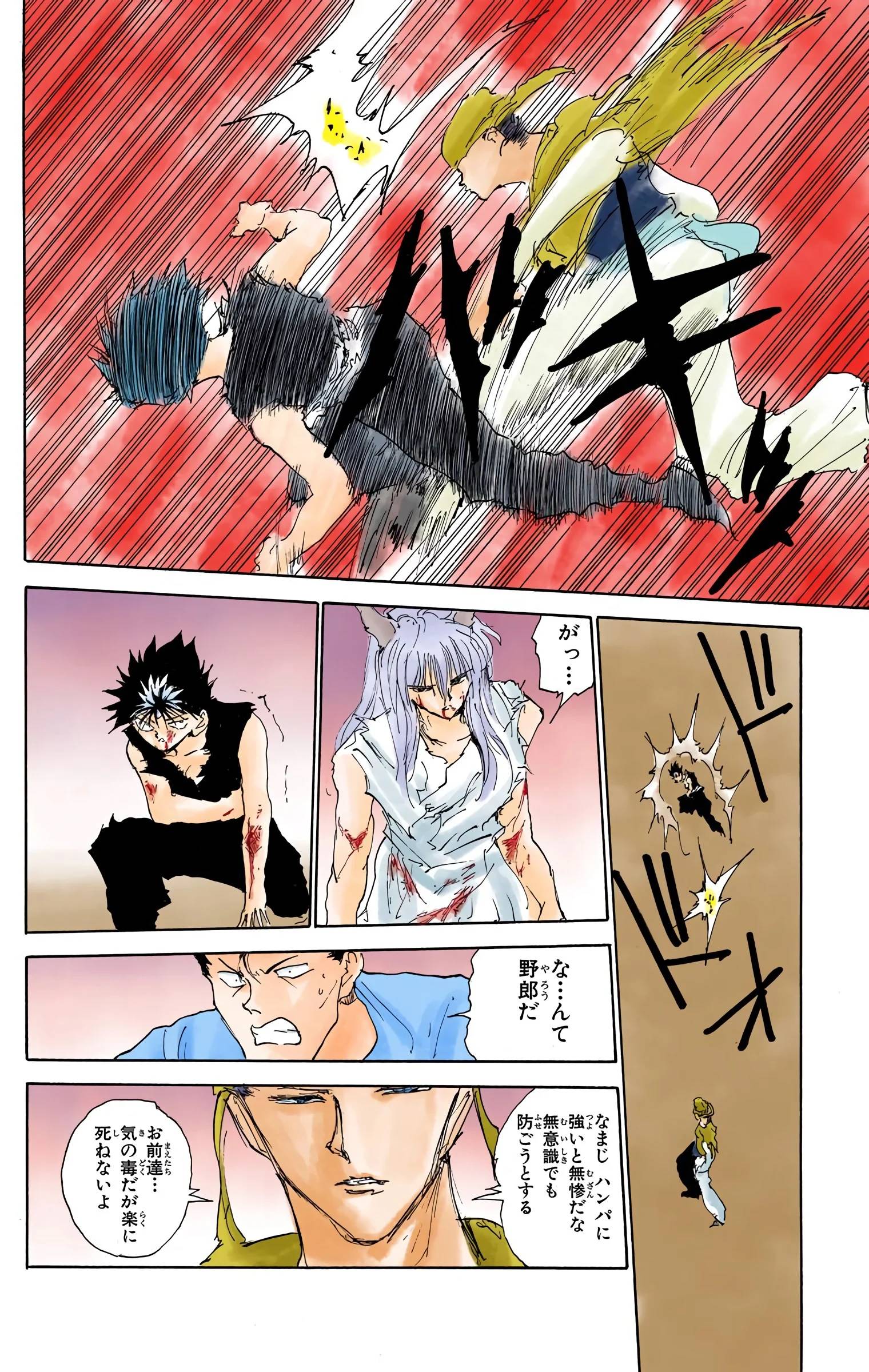 Page 180