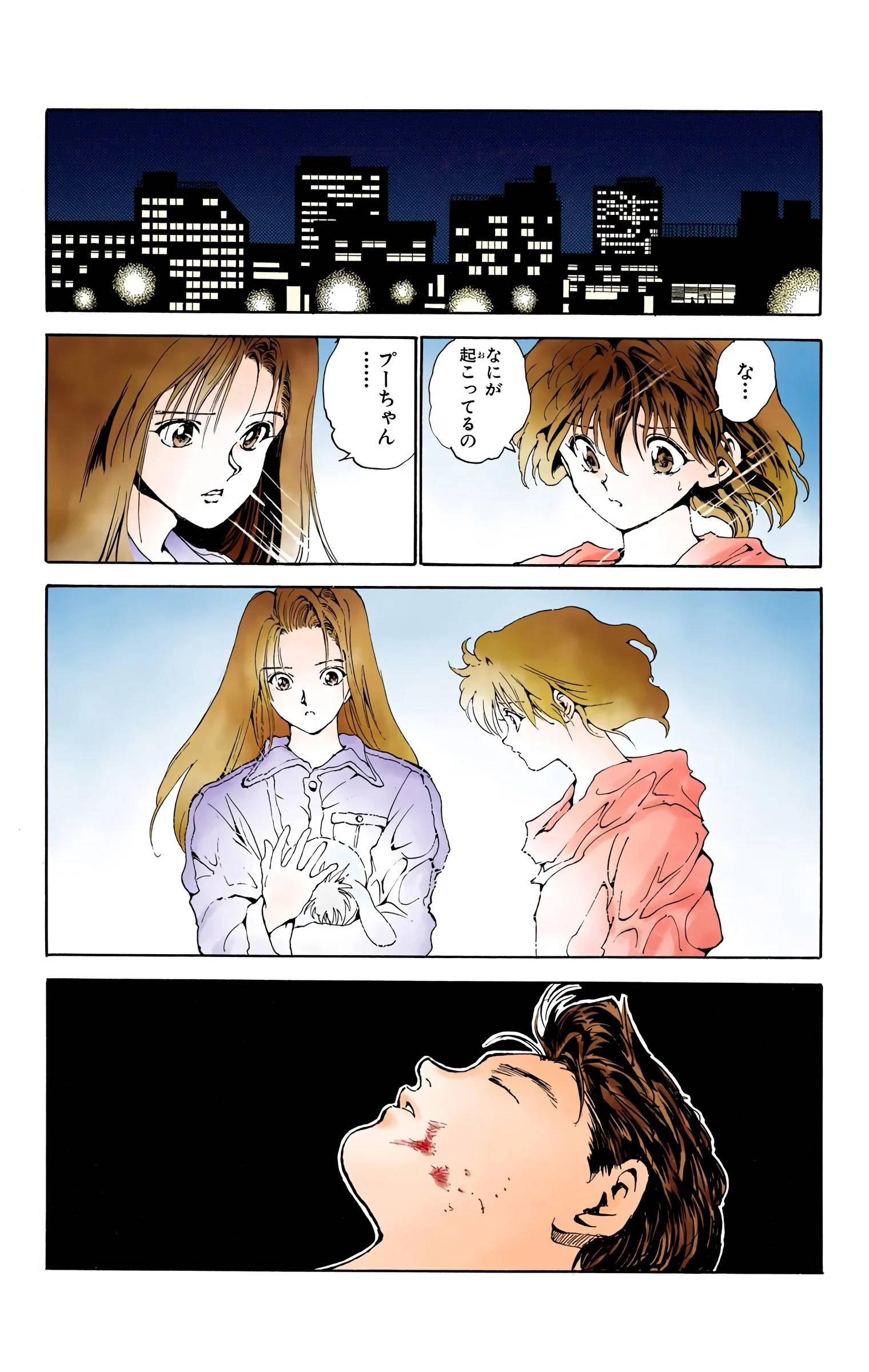Page 181