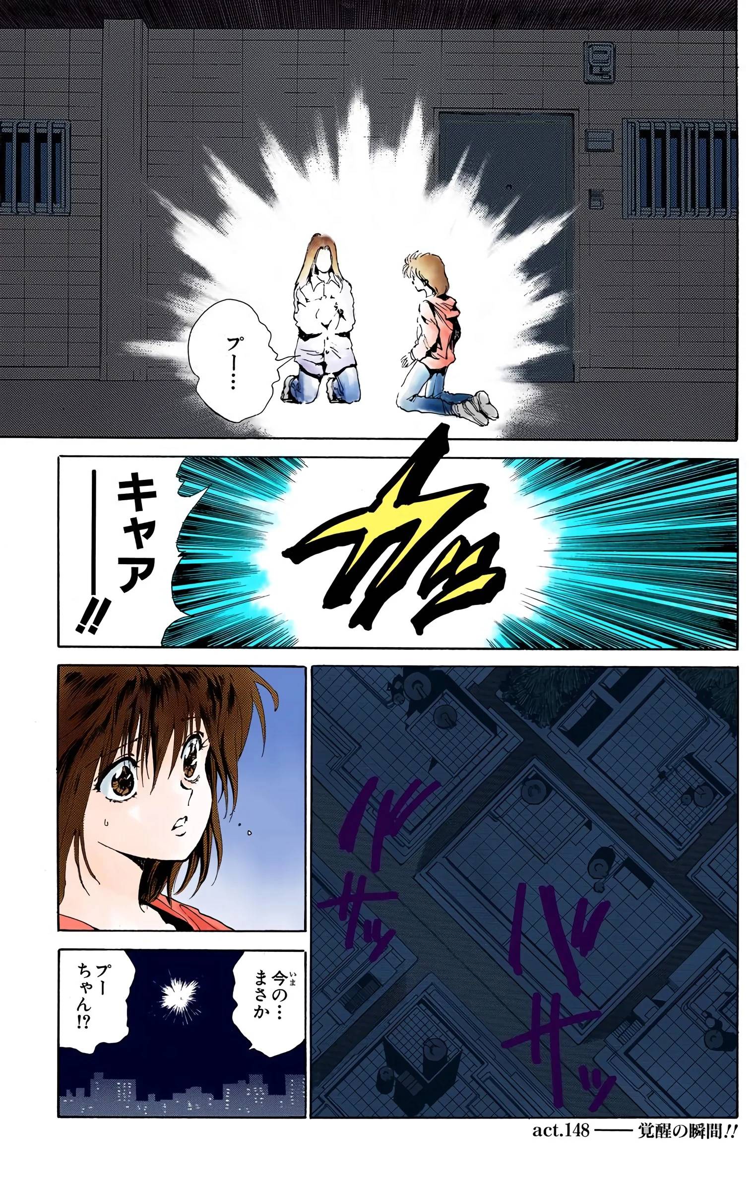 Page 183