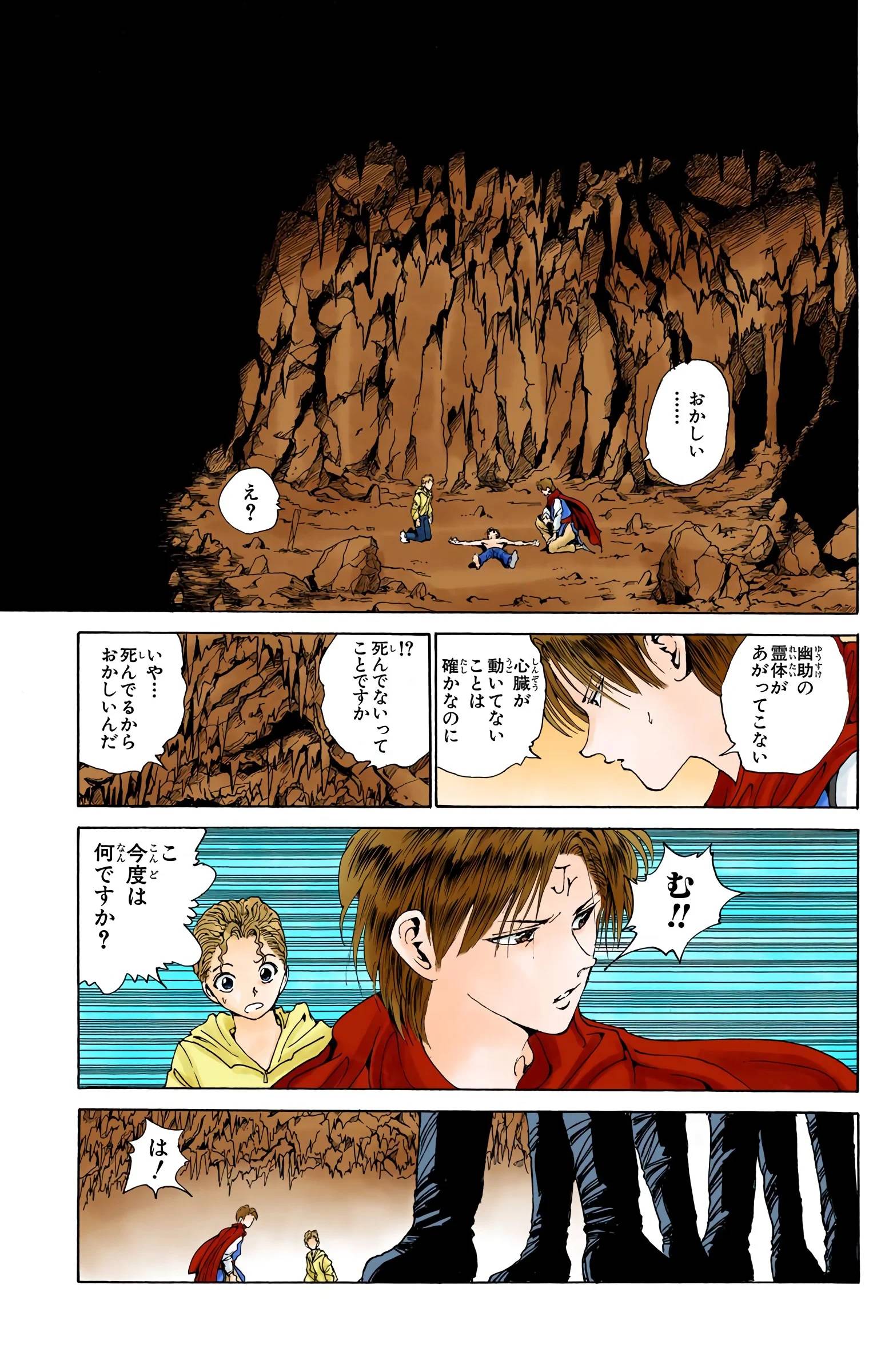 Page 185
