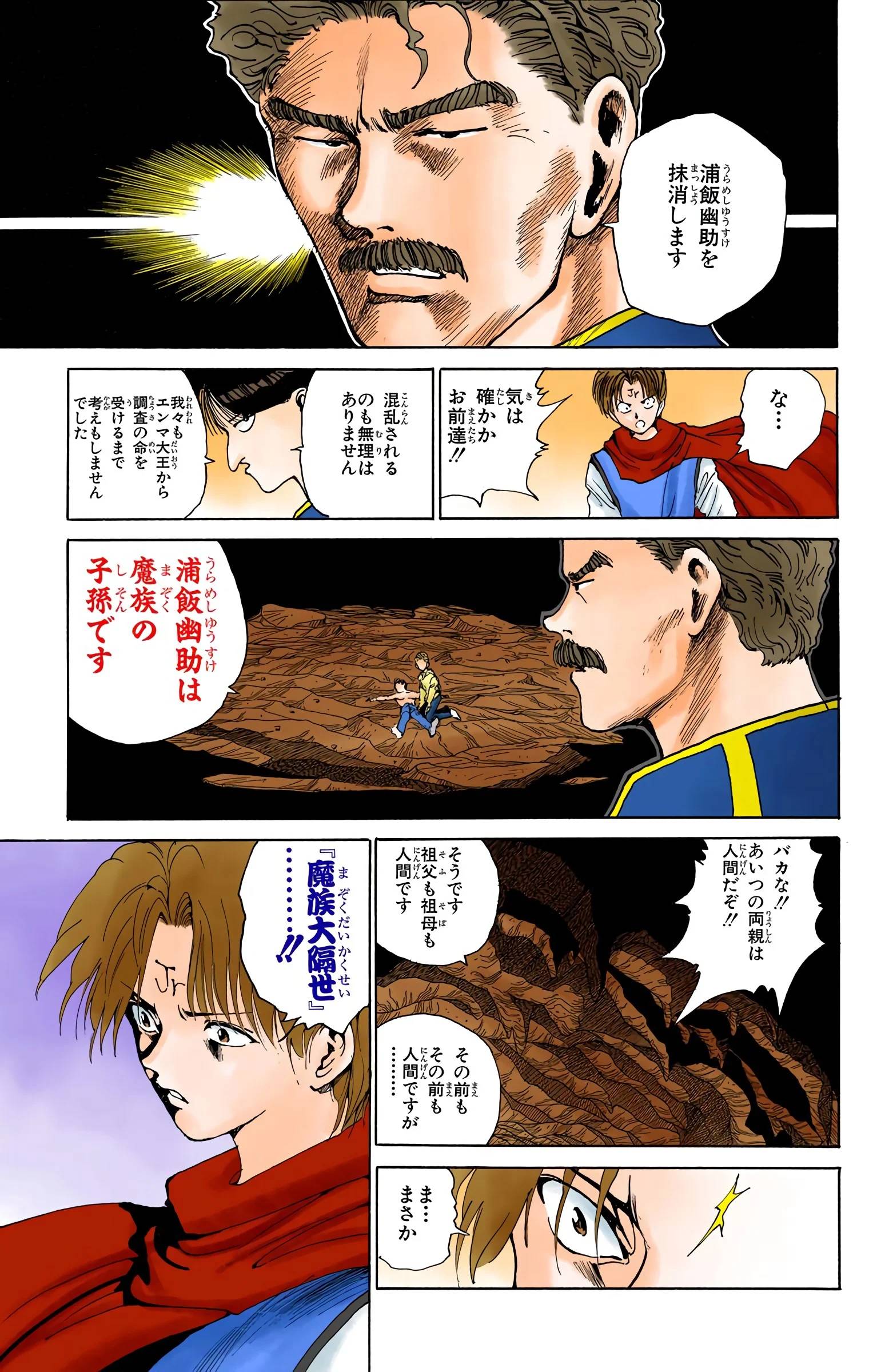 Page 189