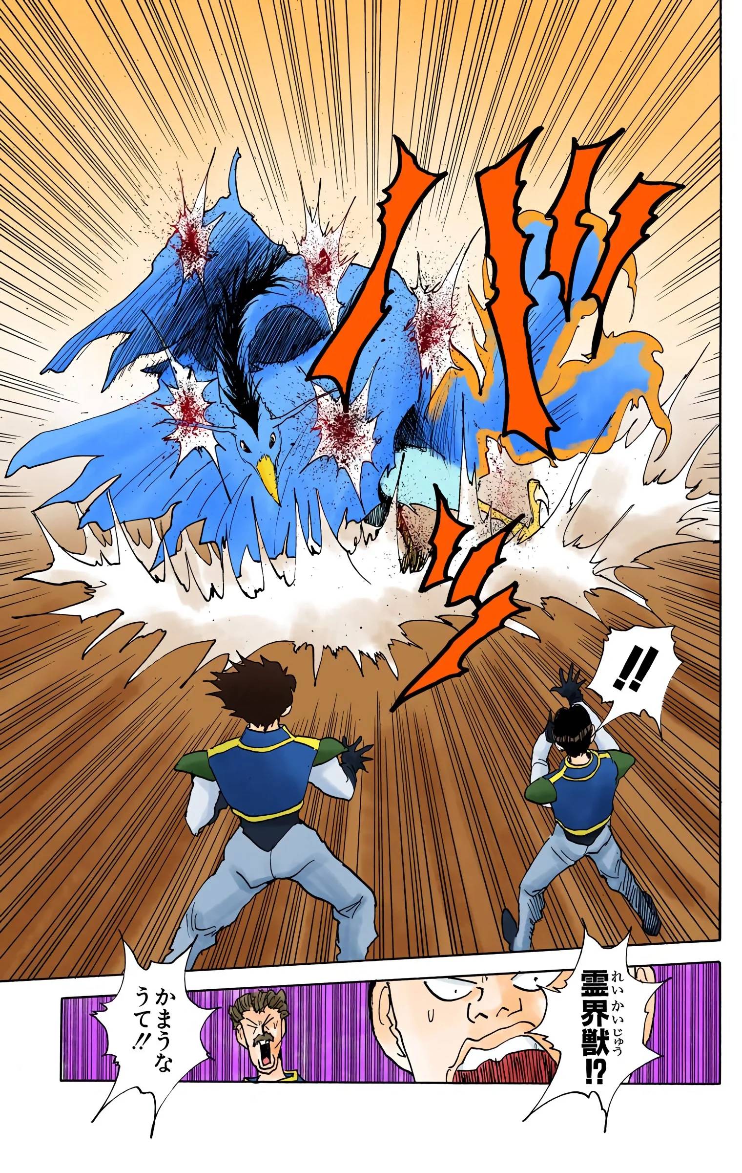 Page 193