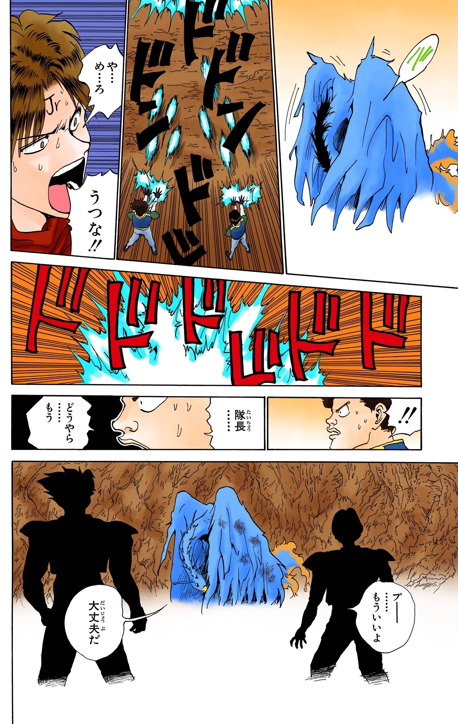 Page 194