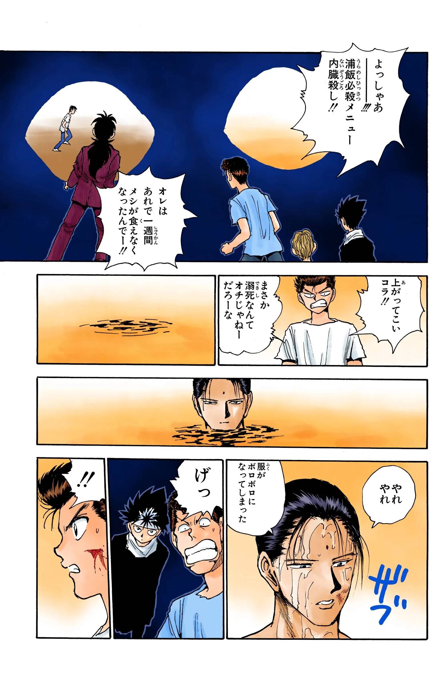 Page 33