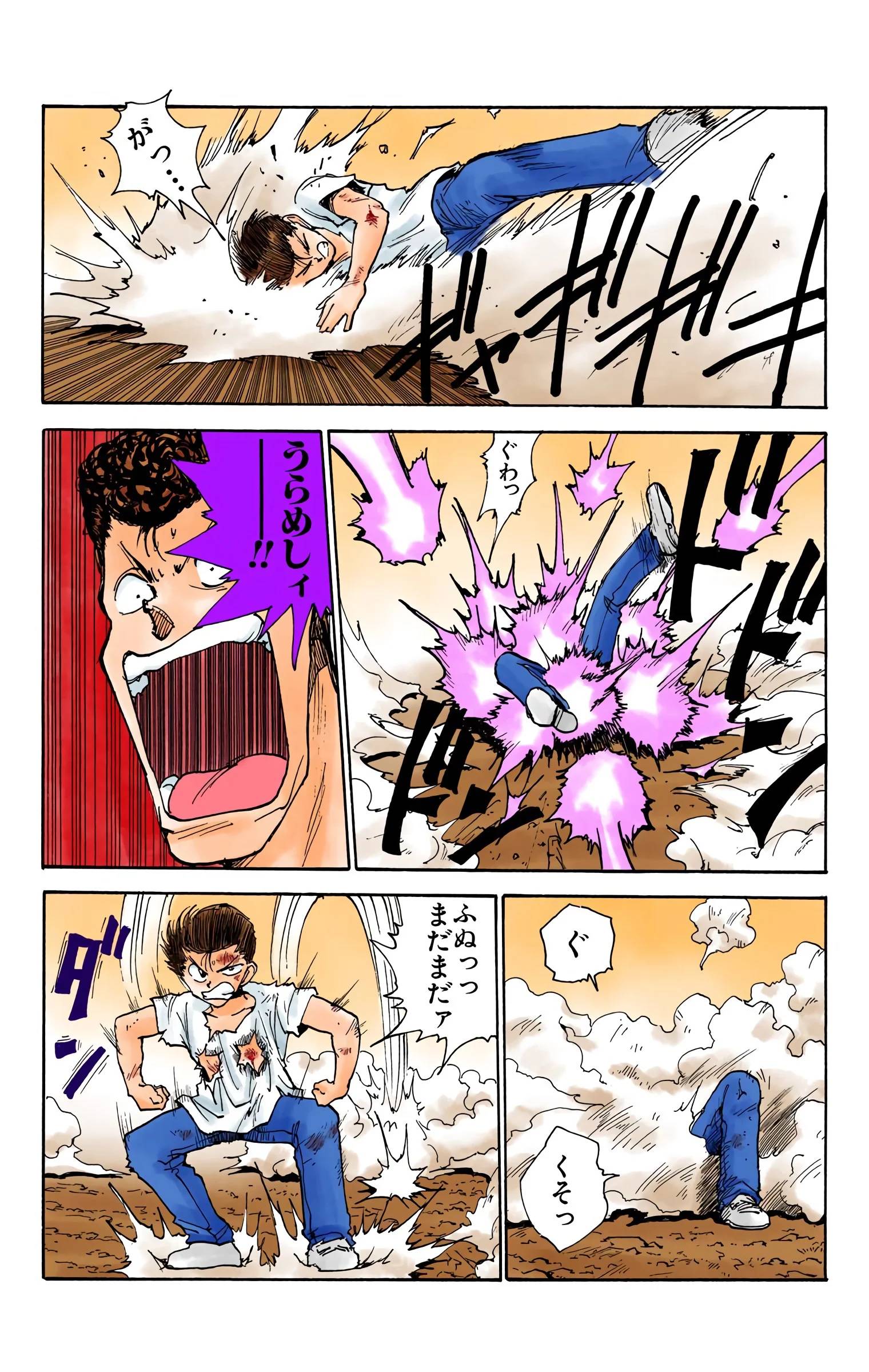 Page 41