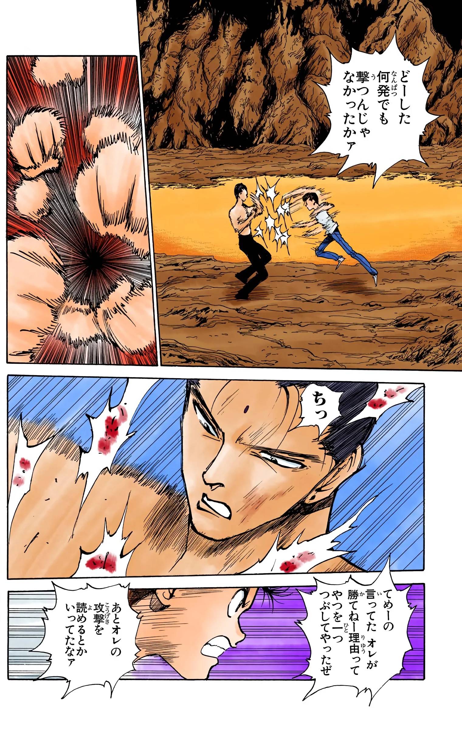 Page 50