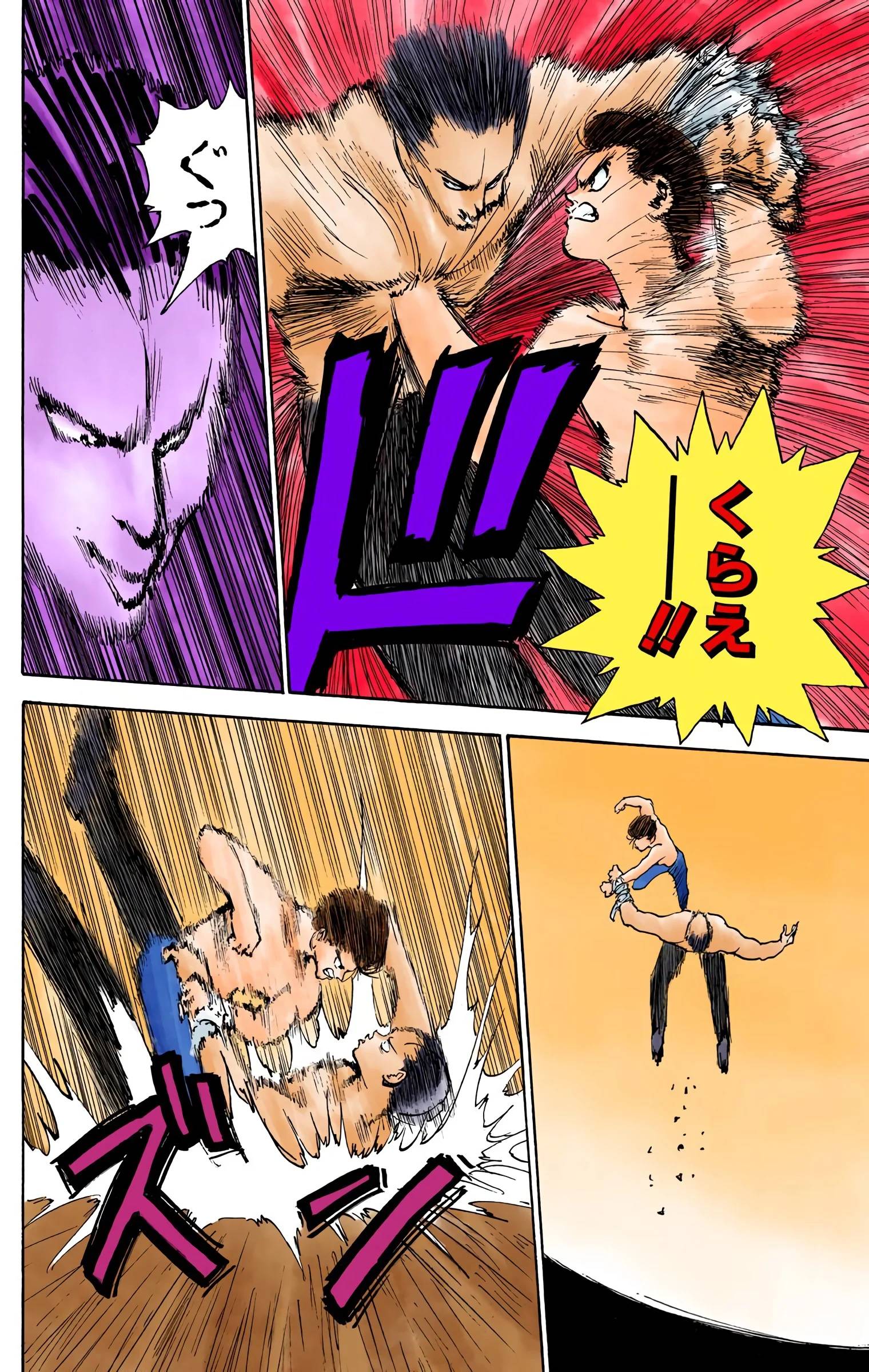 Page 54