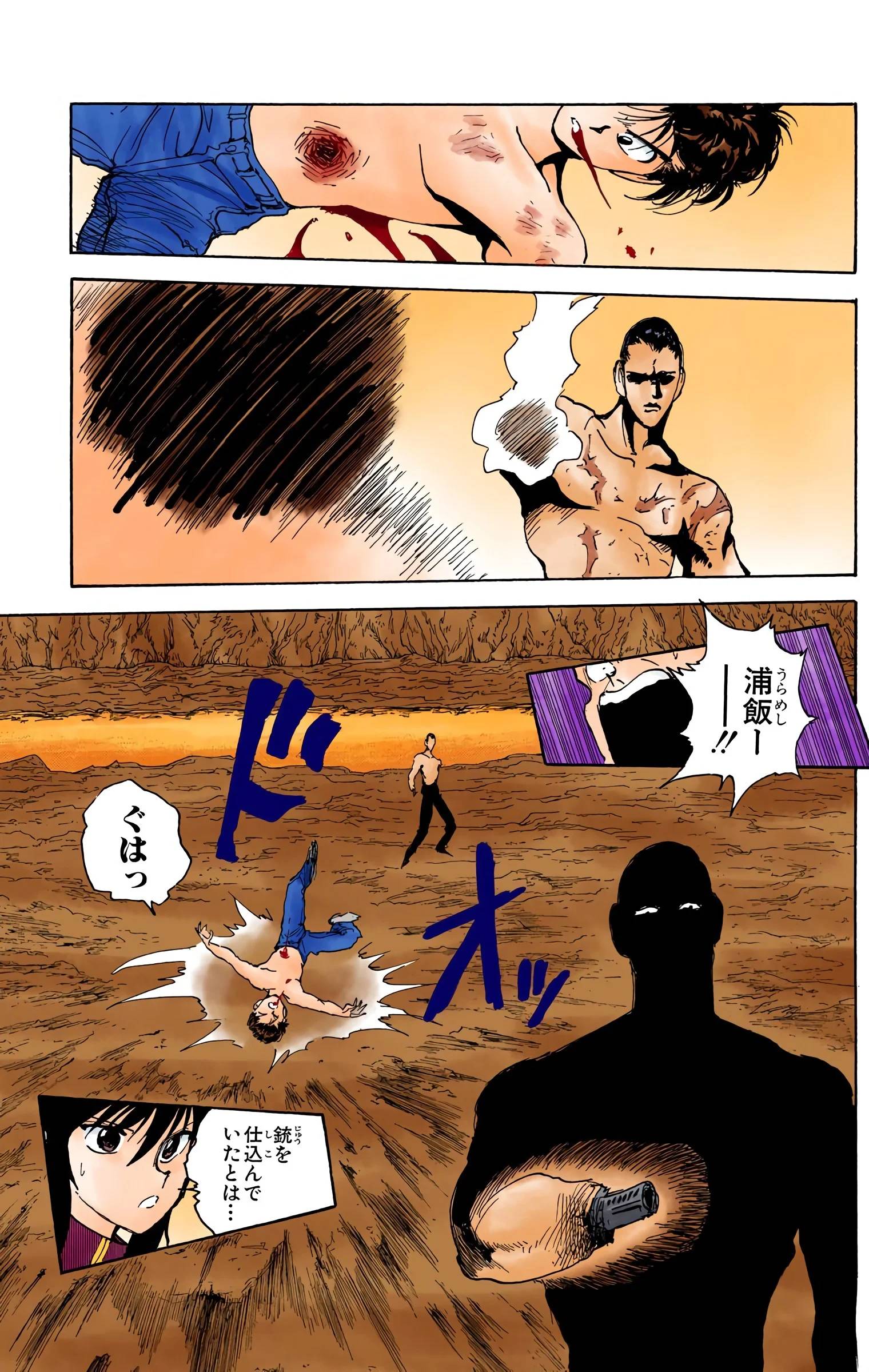 Page 57