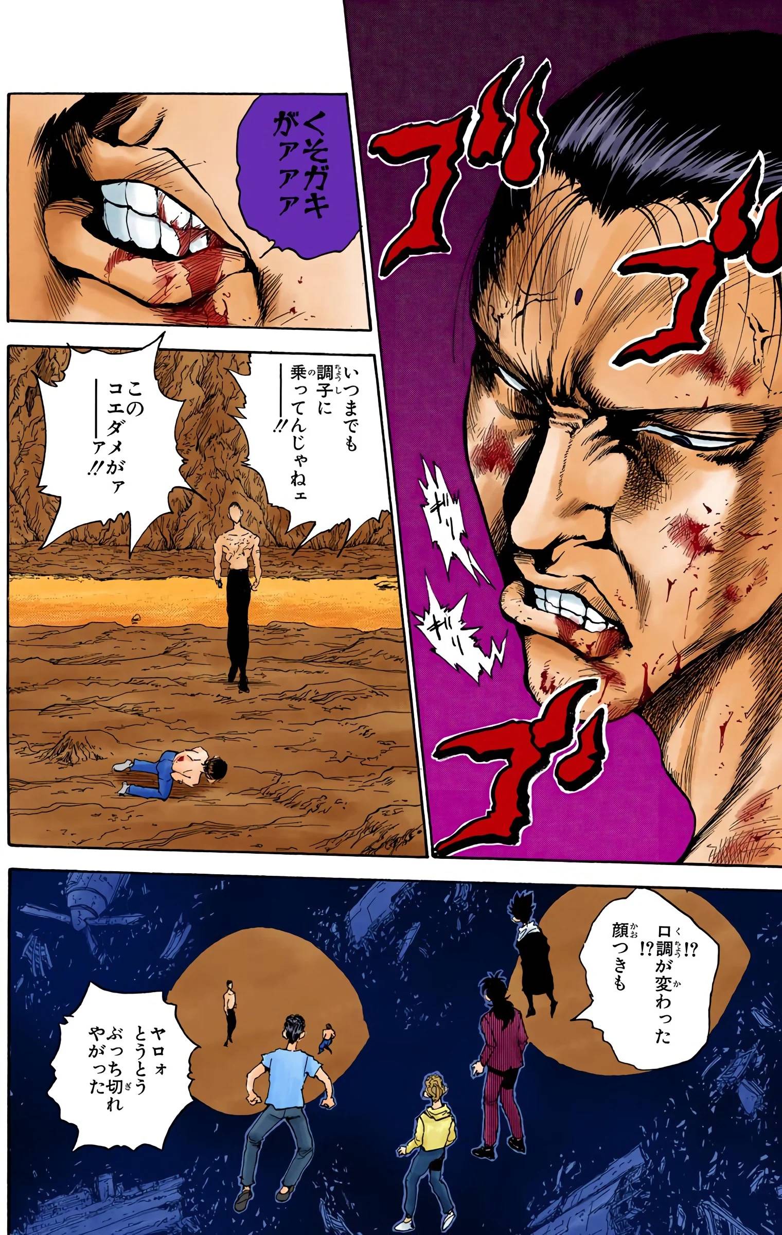 Page 58