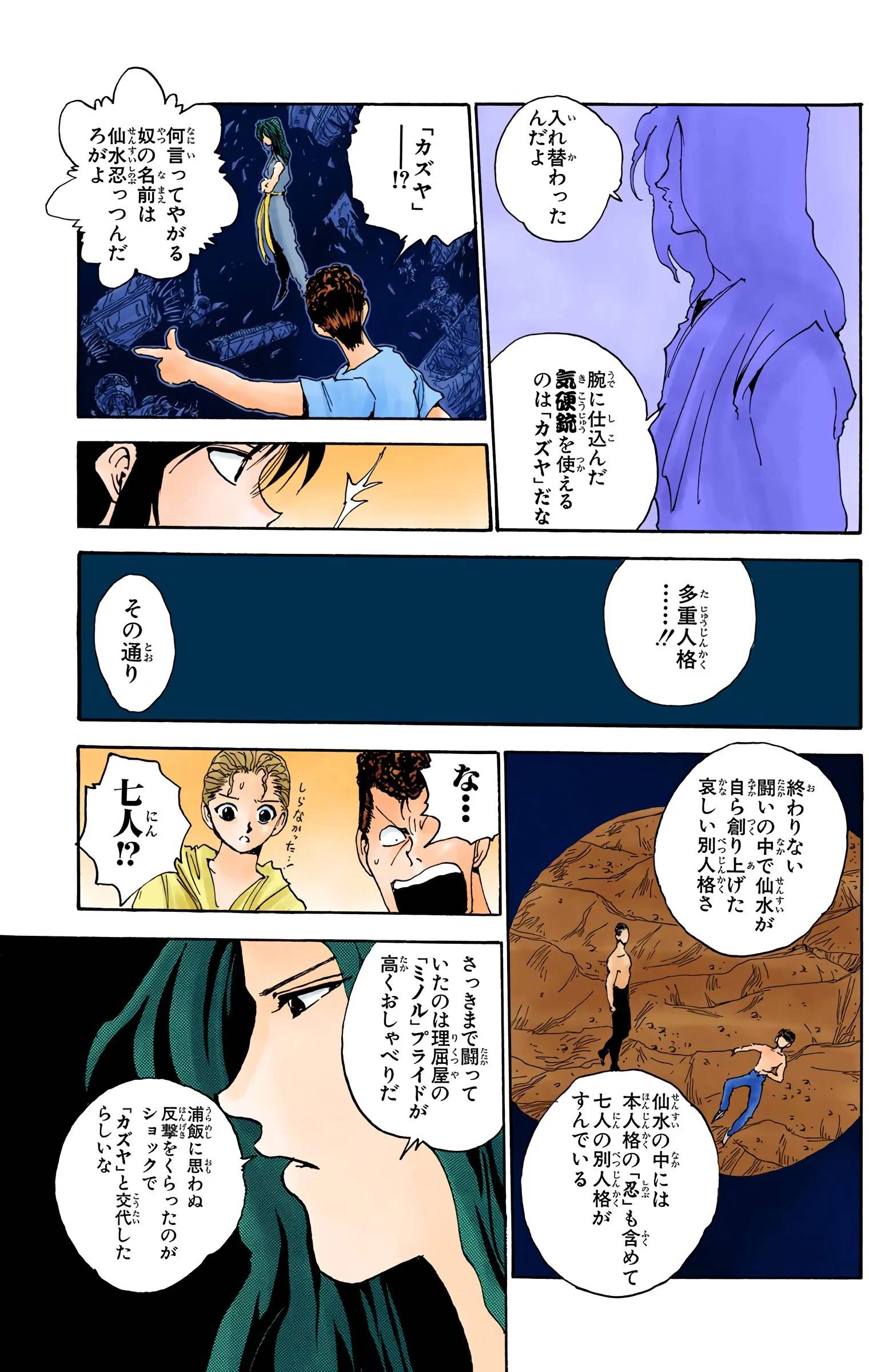 Page 59