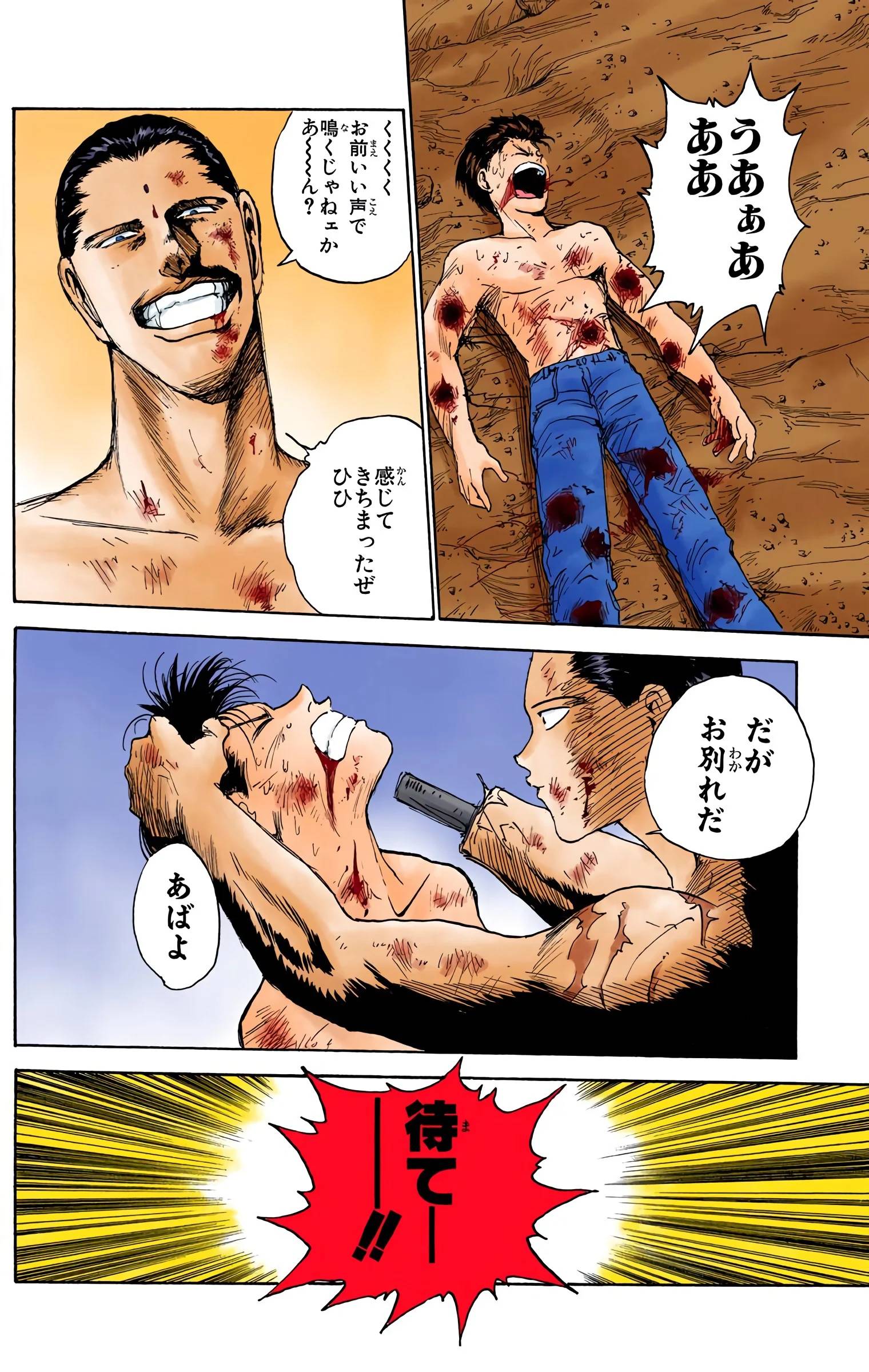 Page 62