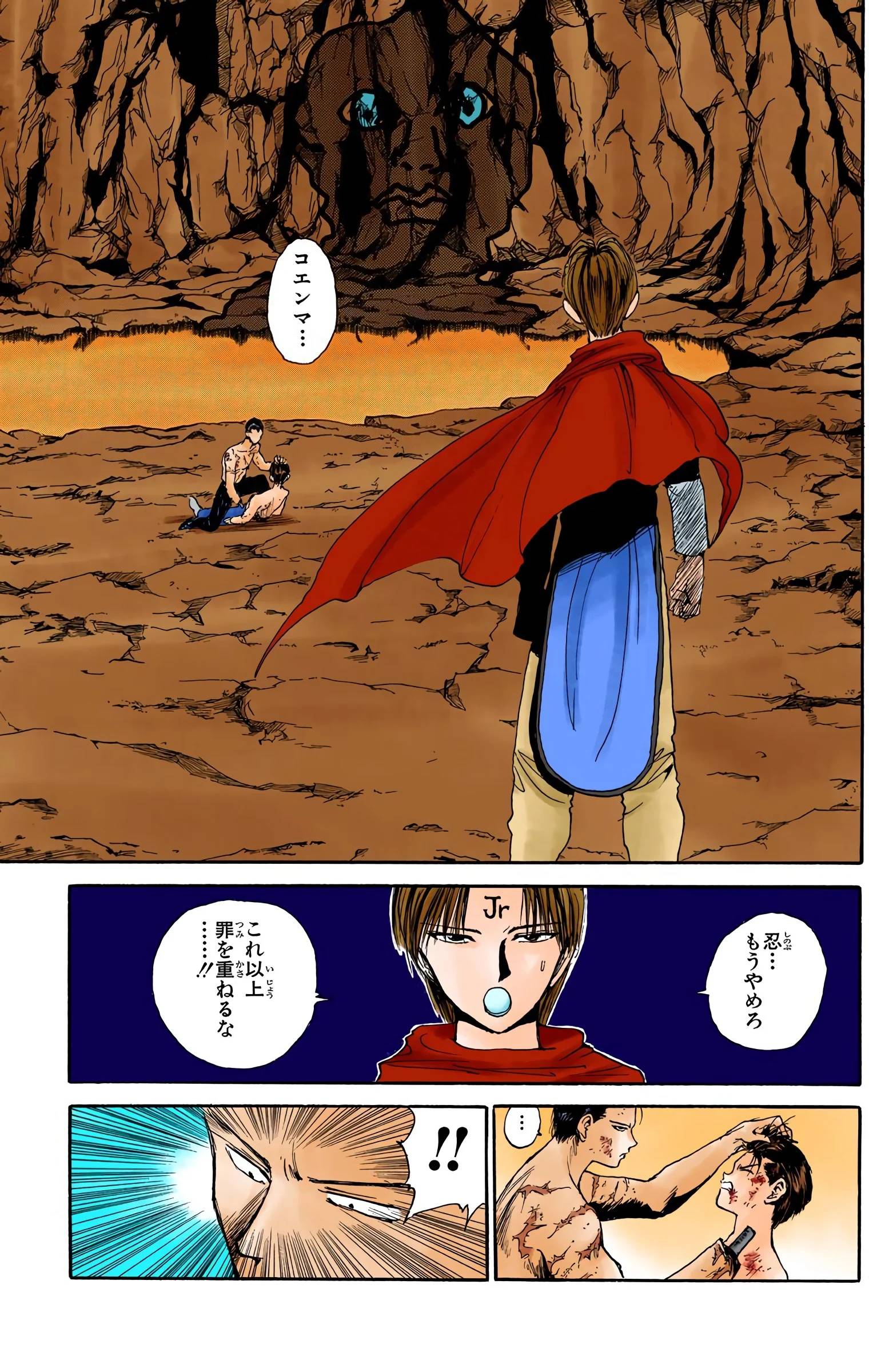 Page 65